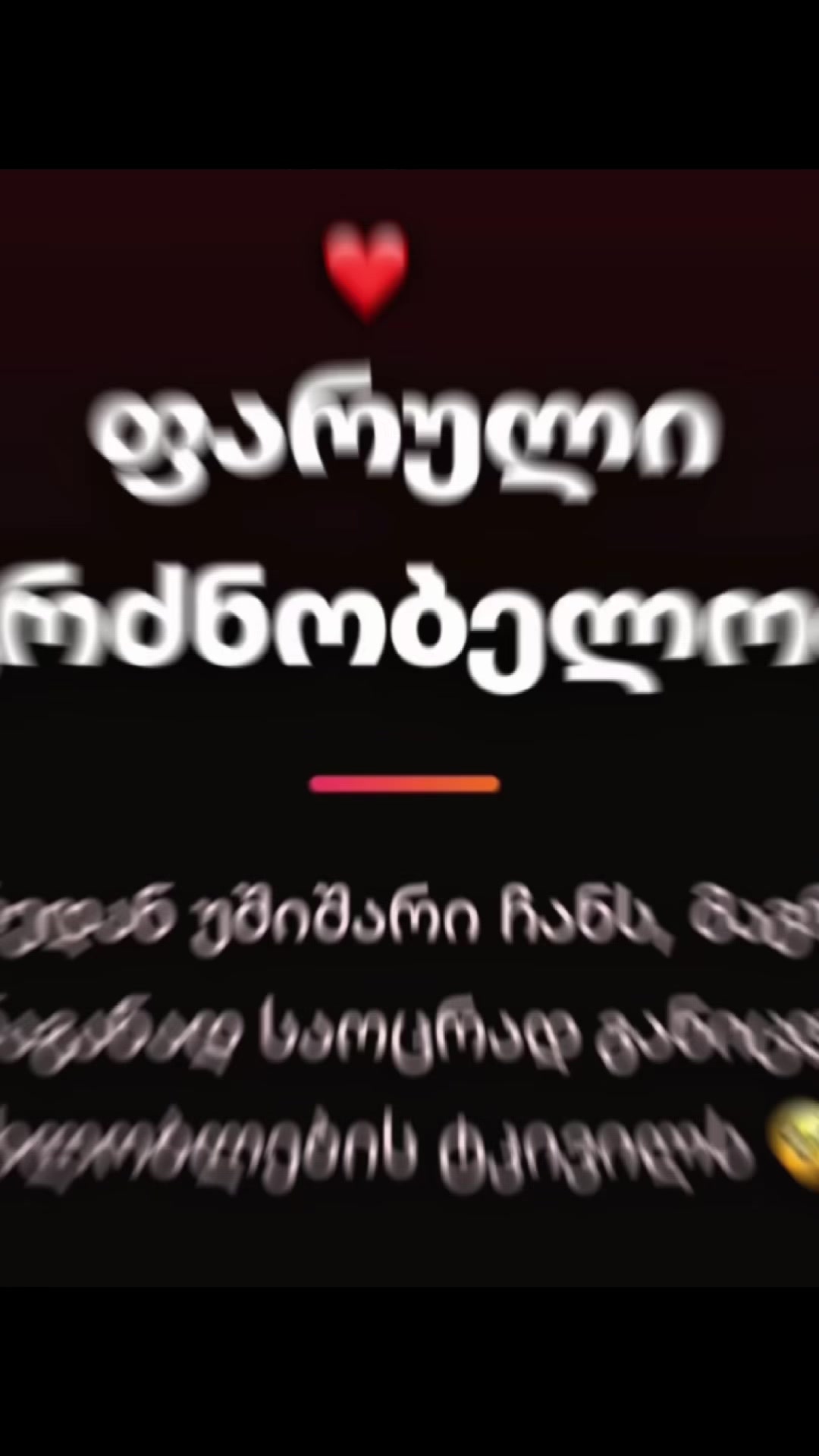 @๐โ๏ธ๐๐๐ฉ๐ข๐งฟ๐๐๐ข๐๐ข๐๐ฅ๐