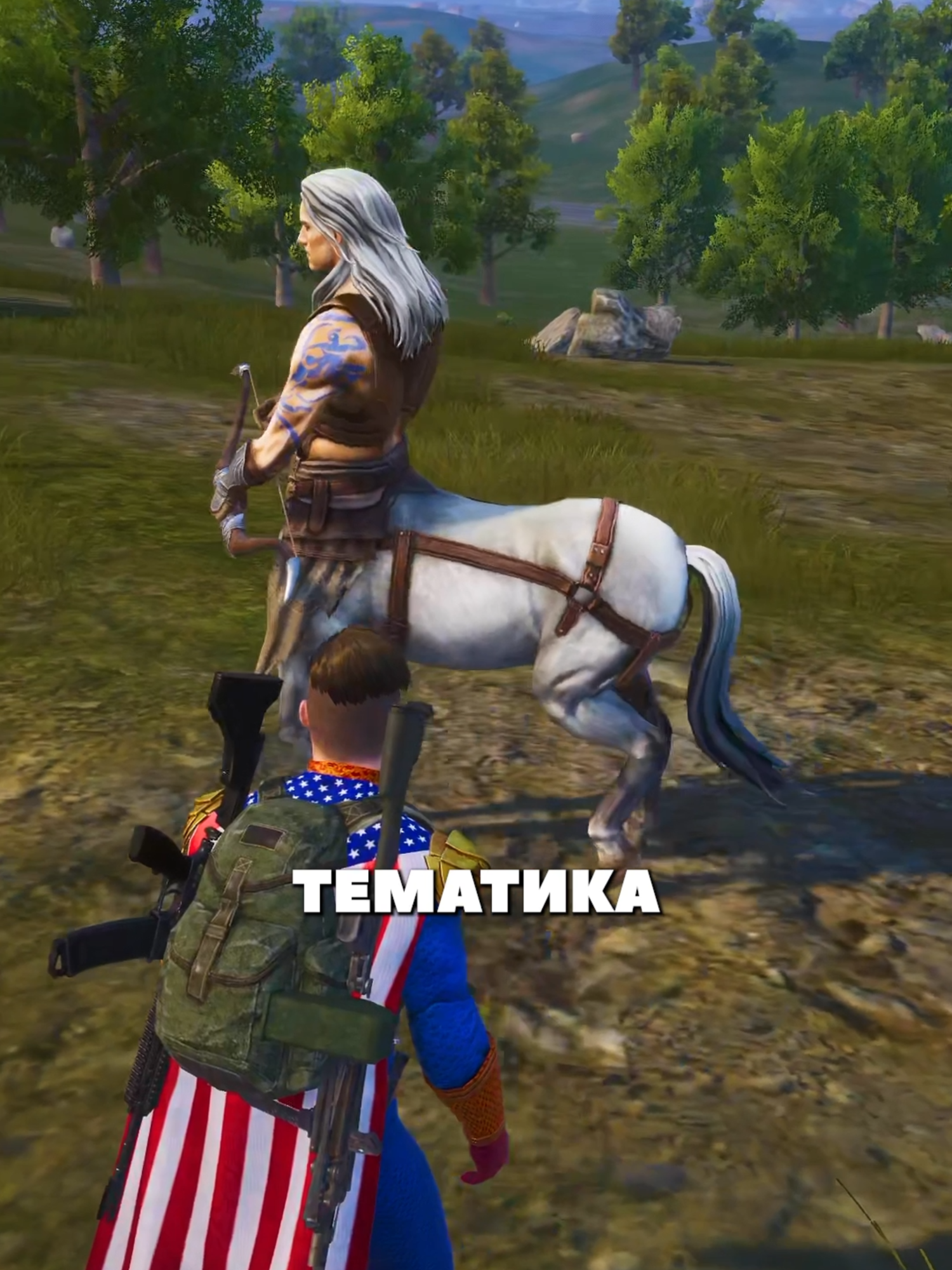 @Пубгович