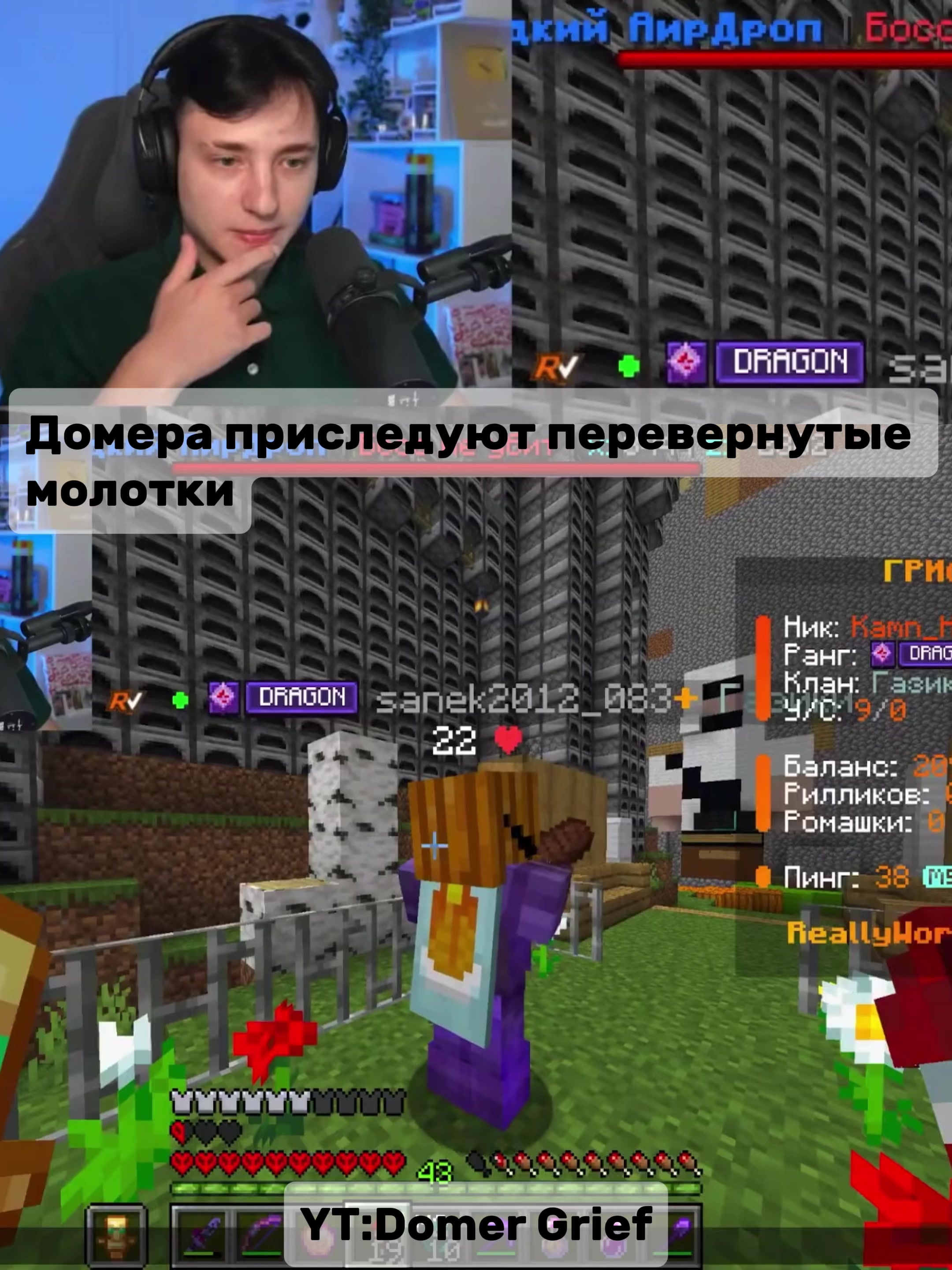 @D0merDz1n🤍