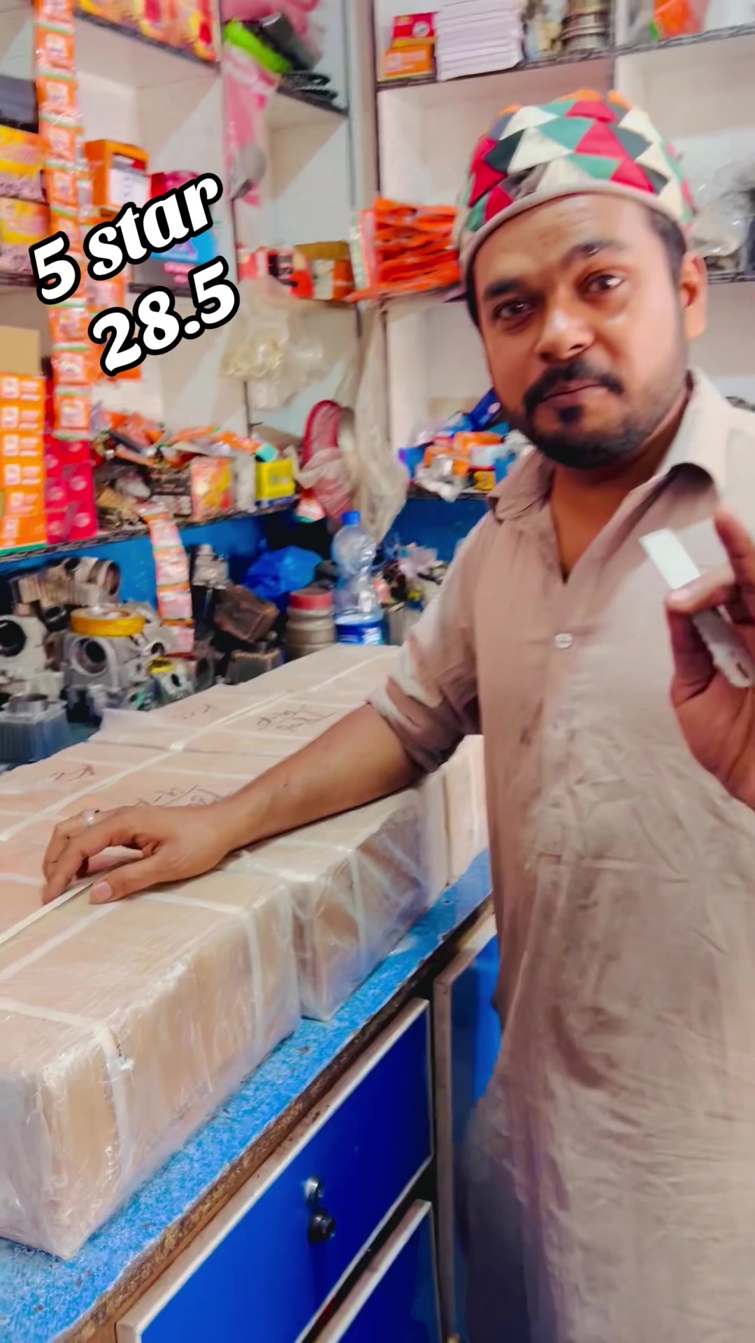 @پیر جوگی اُستاد