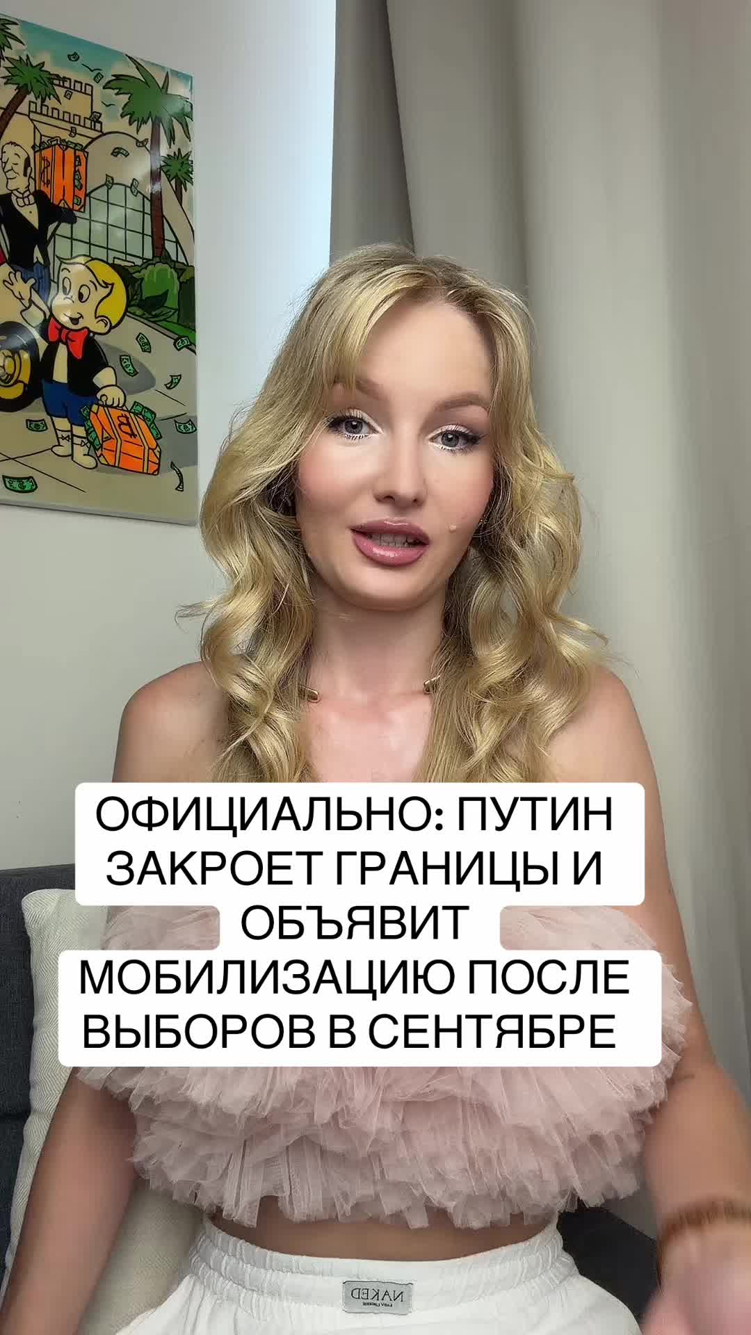 @blondiwar