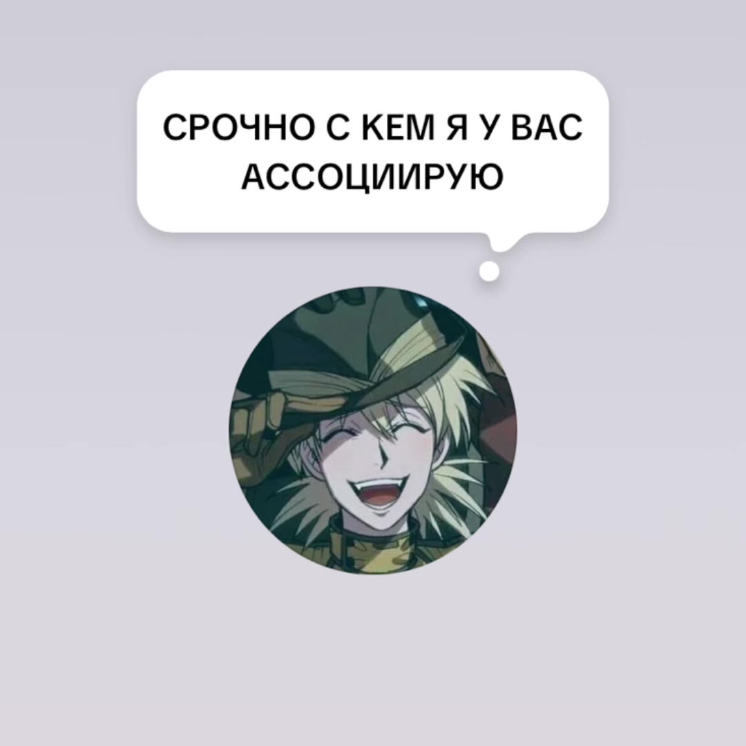 @🦇🪦🍥
