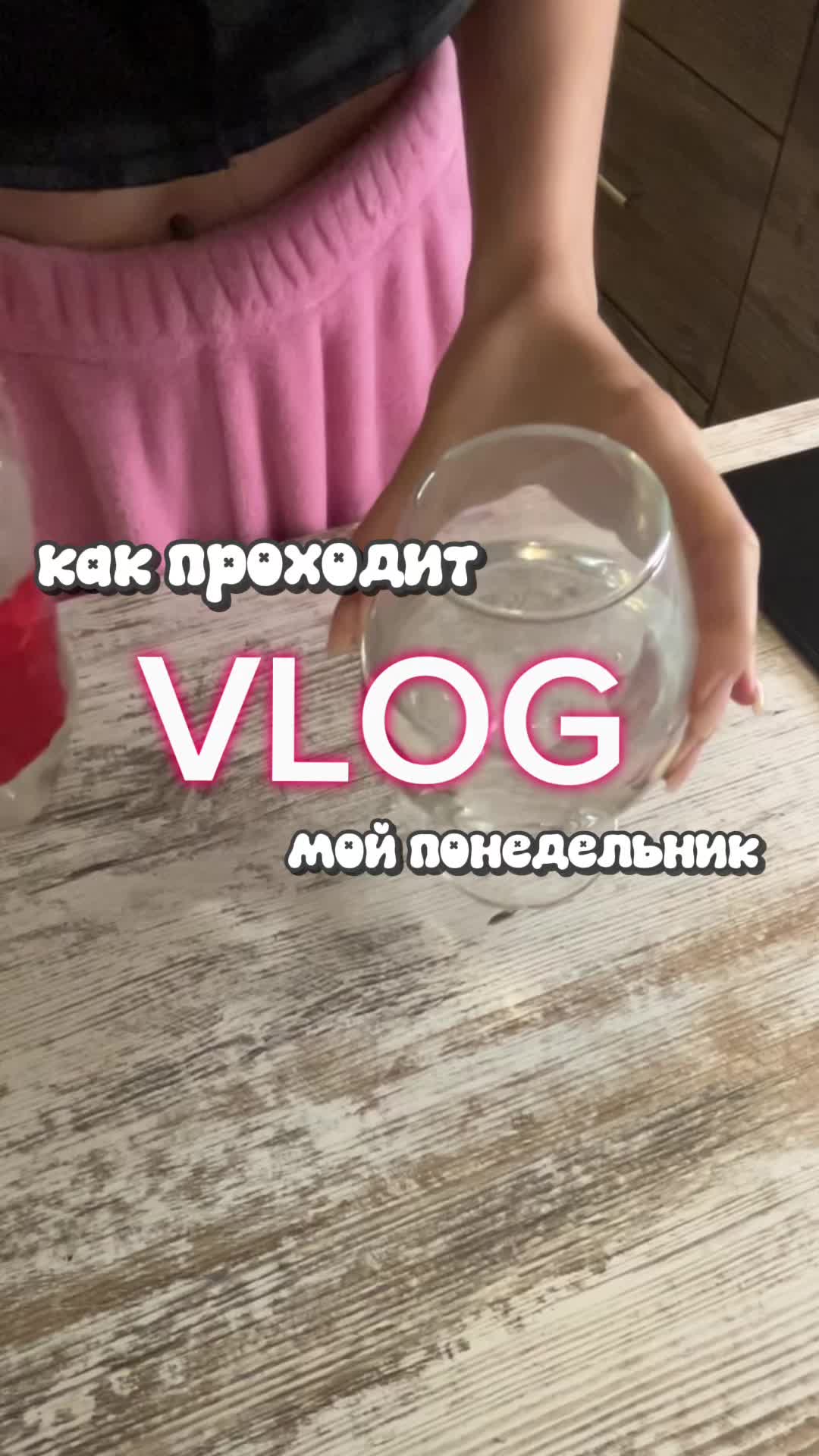 @мурлык
