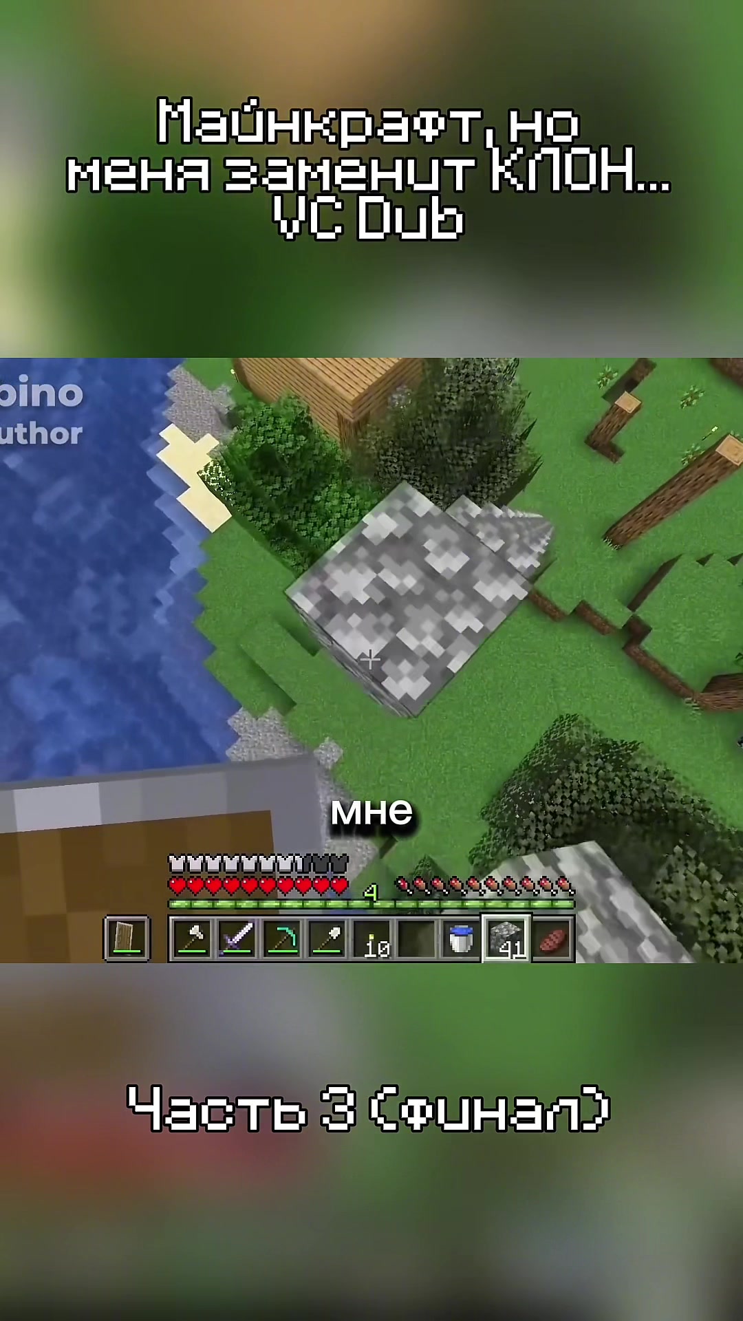 @minehexed