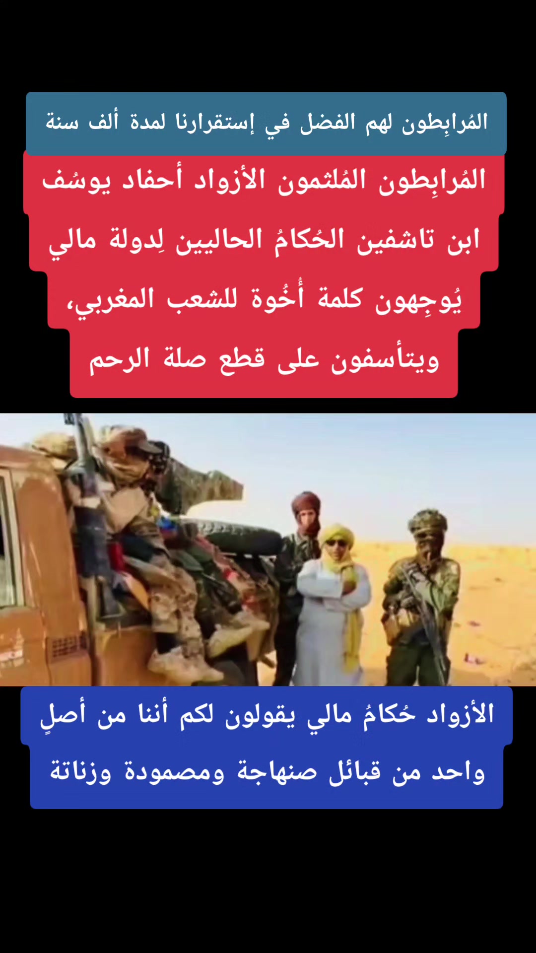 @Alahrar الأحرار