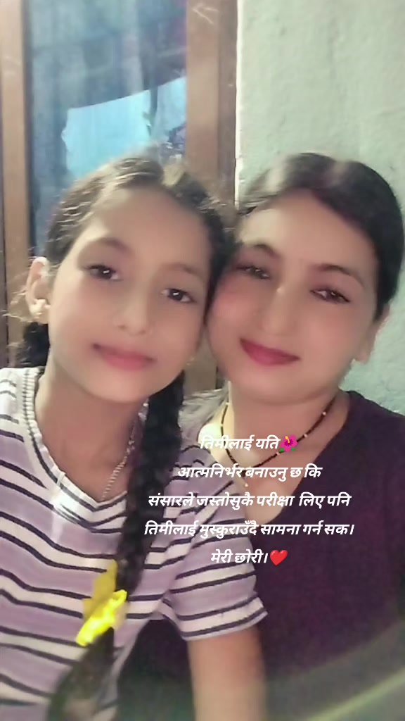 @shikha basnet adhikari