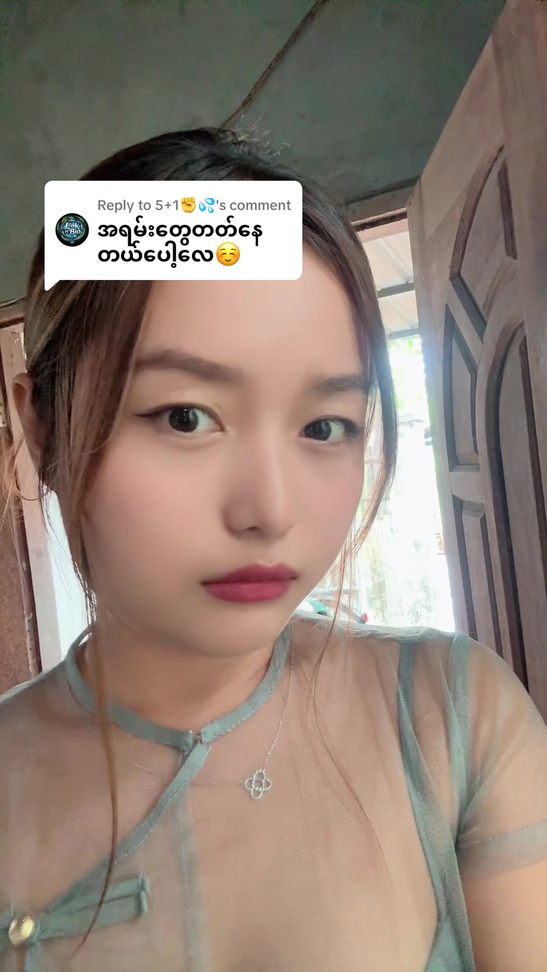 @𝗭𝗶𝗻 𝗠𝗼𝗻 - ဇင်မွန်♌️