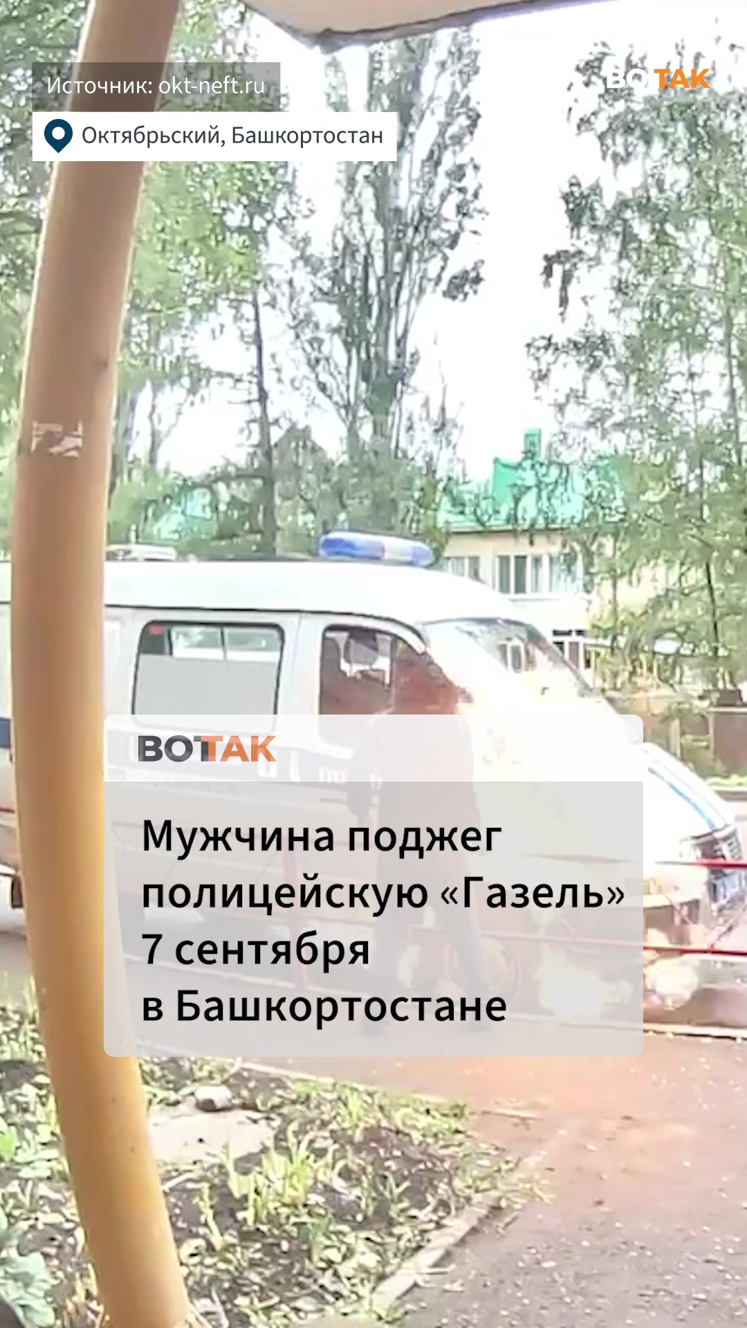 @vottaklite