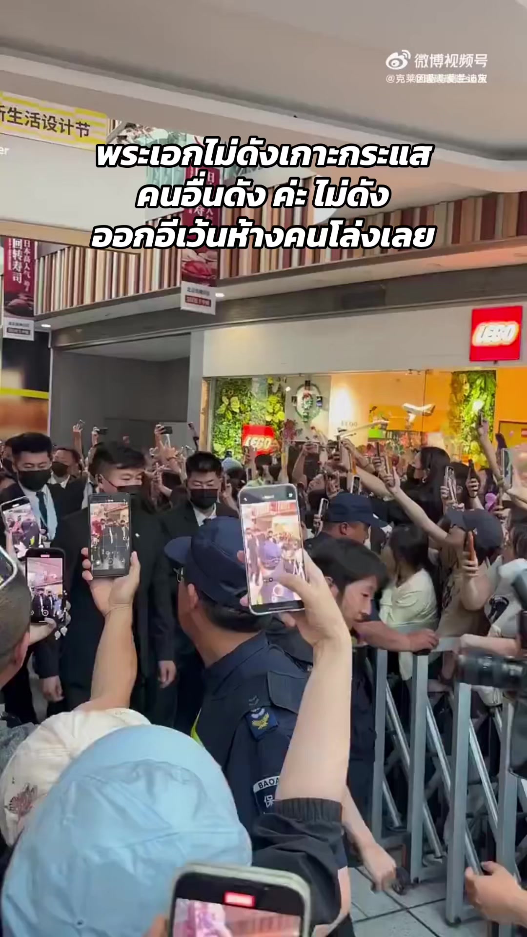 @Idให้โอกาสฉันหน่อย