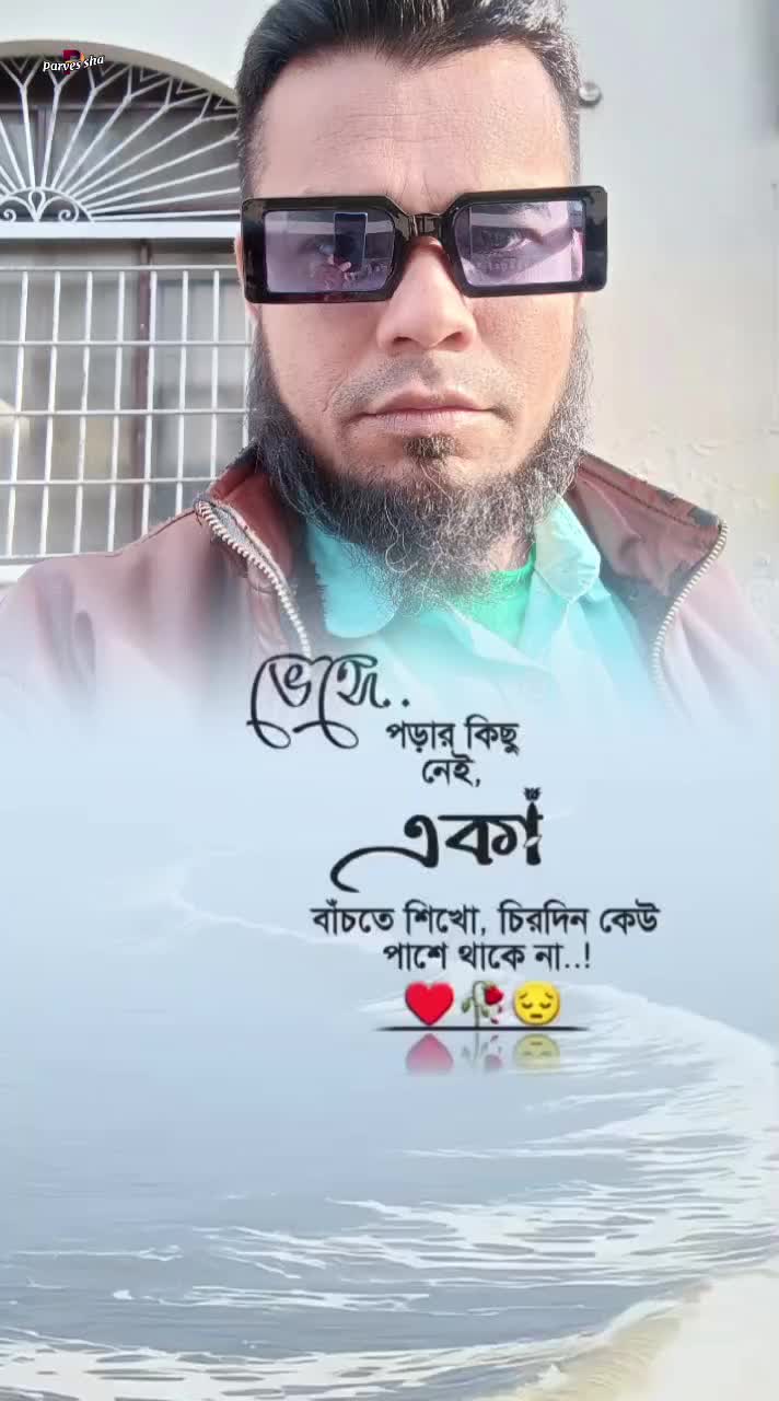 @MD Sujan Howlader🥰🇮🇹🇮🇹🥰