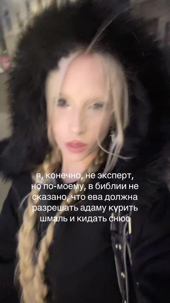 @Тгк moyrina