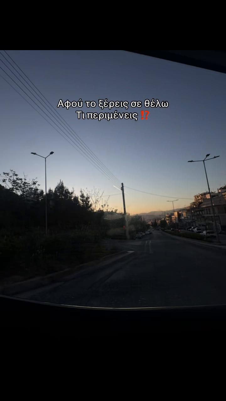 @ΤΑ ΡΑΝΤΟΜΣΣΣ ΣΑΣ ⁉️