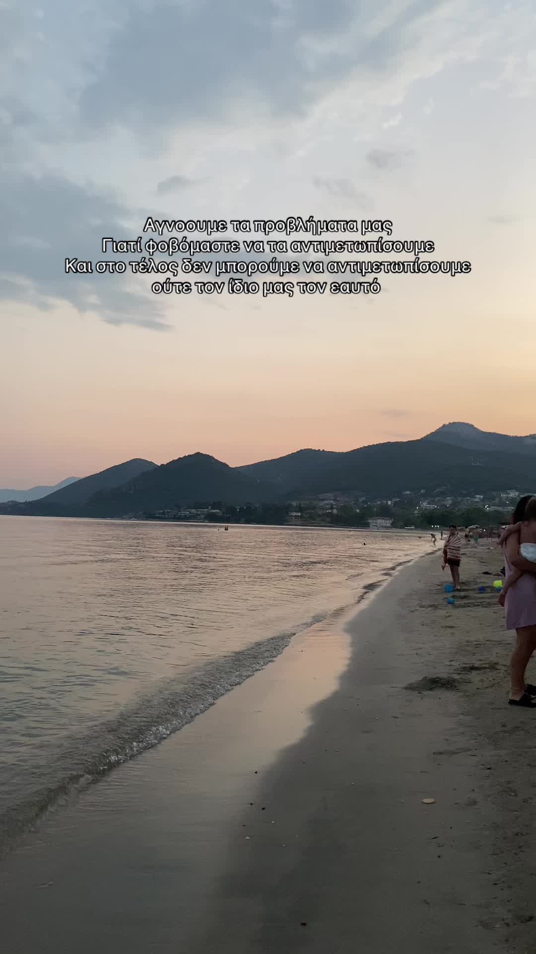 @Σια🦋