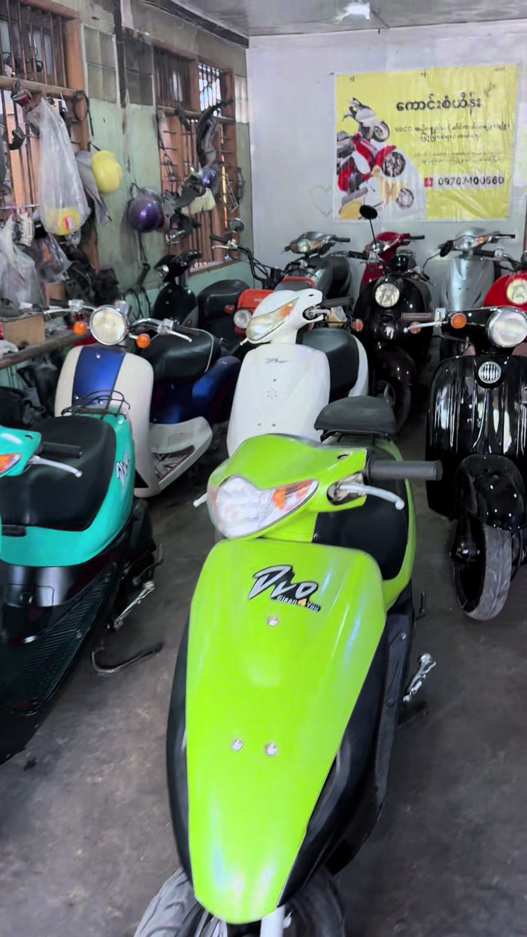 @ကောင်းစံဟိန်း50CC