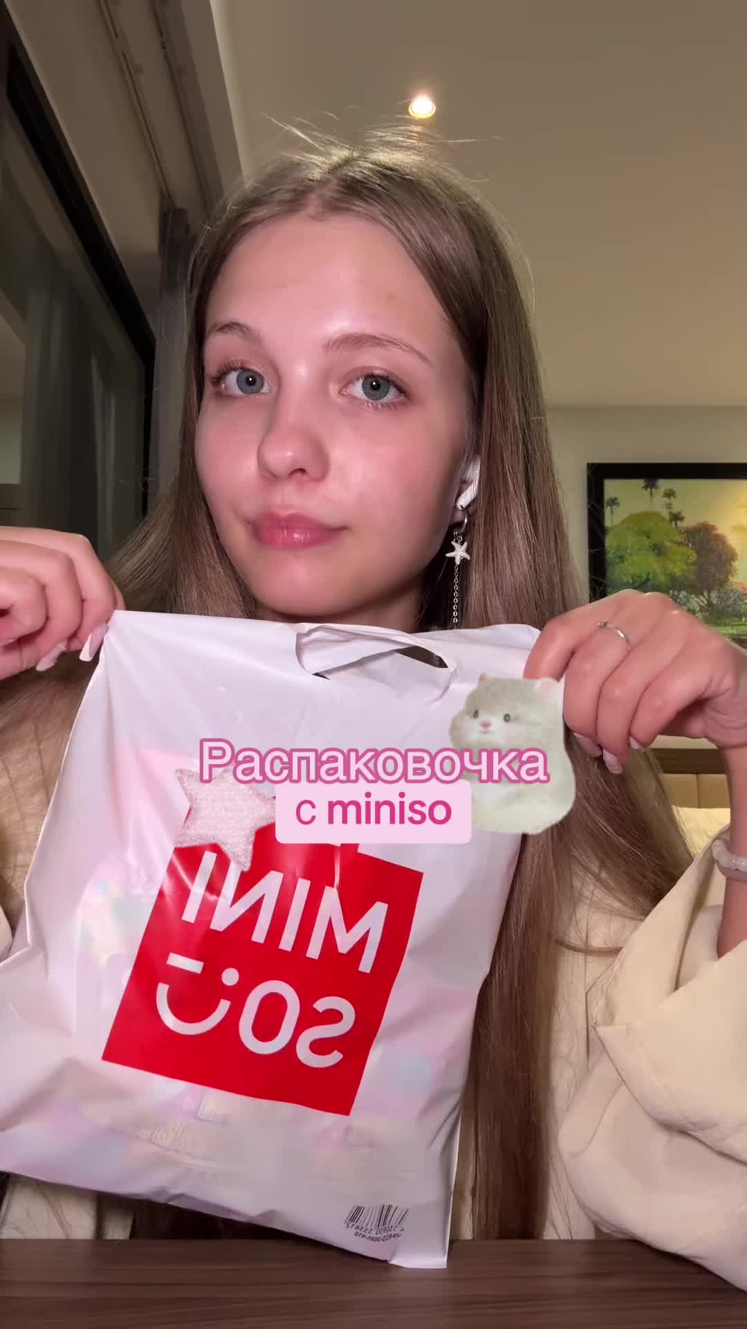 @тгк:lleevna🪷