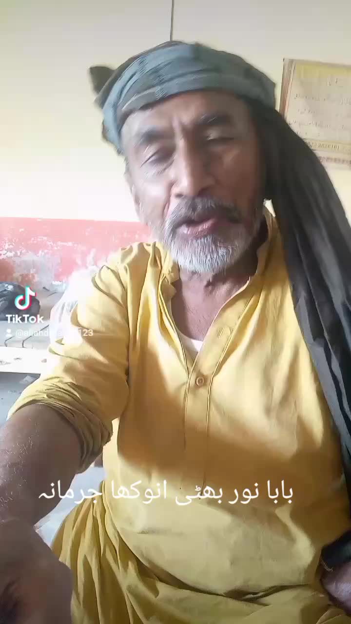 @Allah Ditta bijali 123