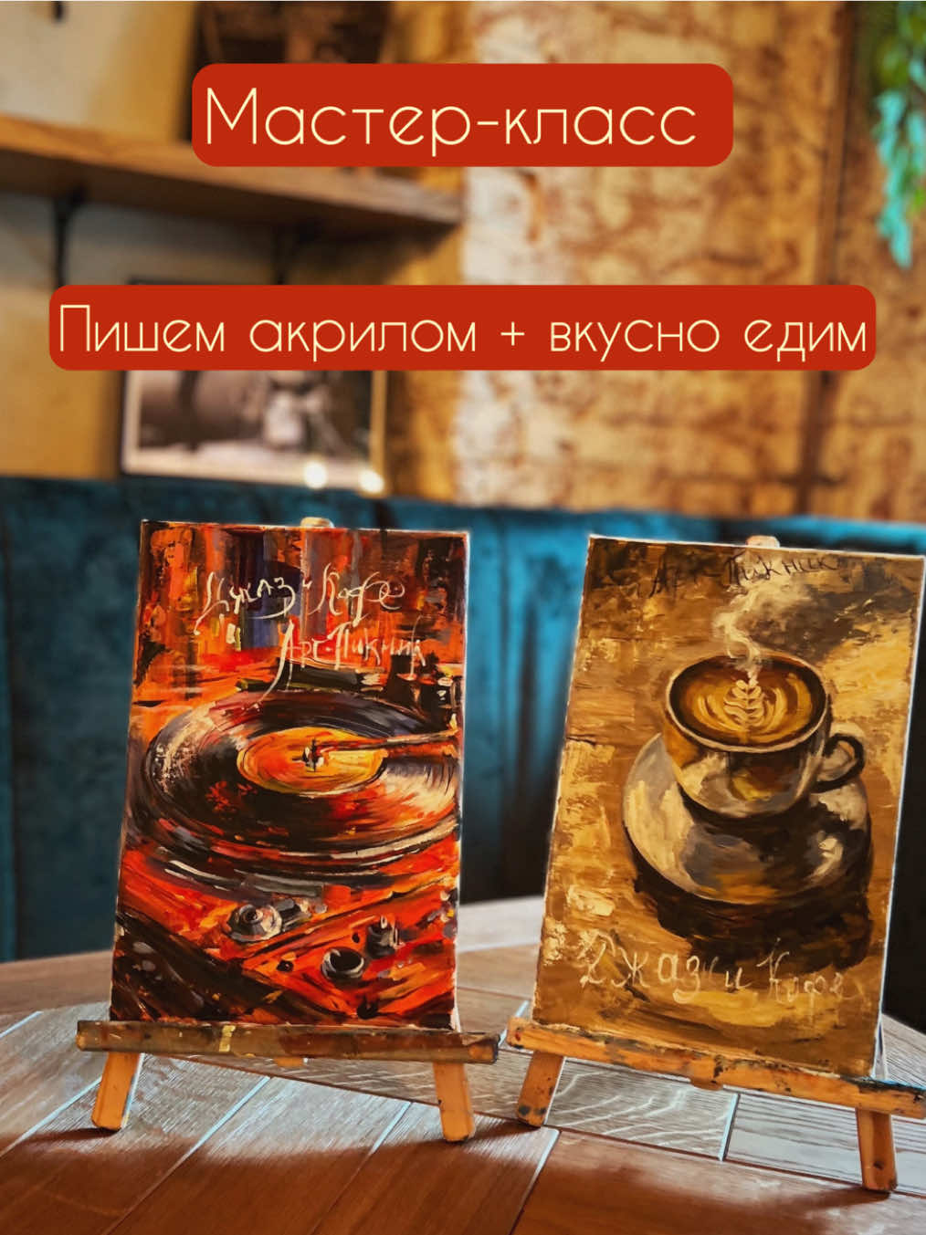 @АРТ-ПиКниК Ярославль
