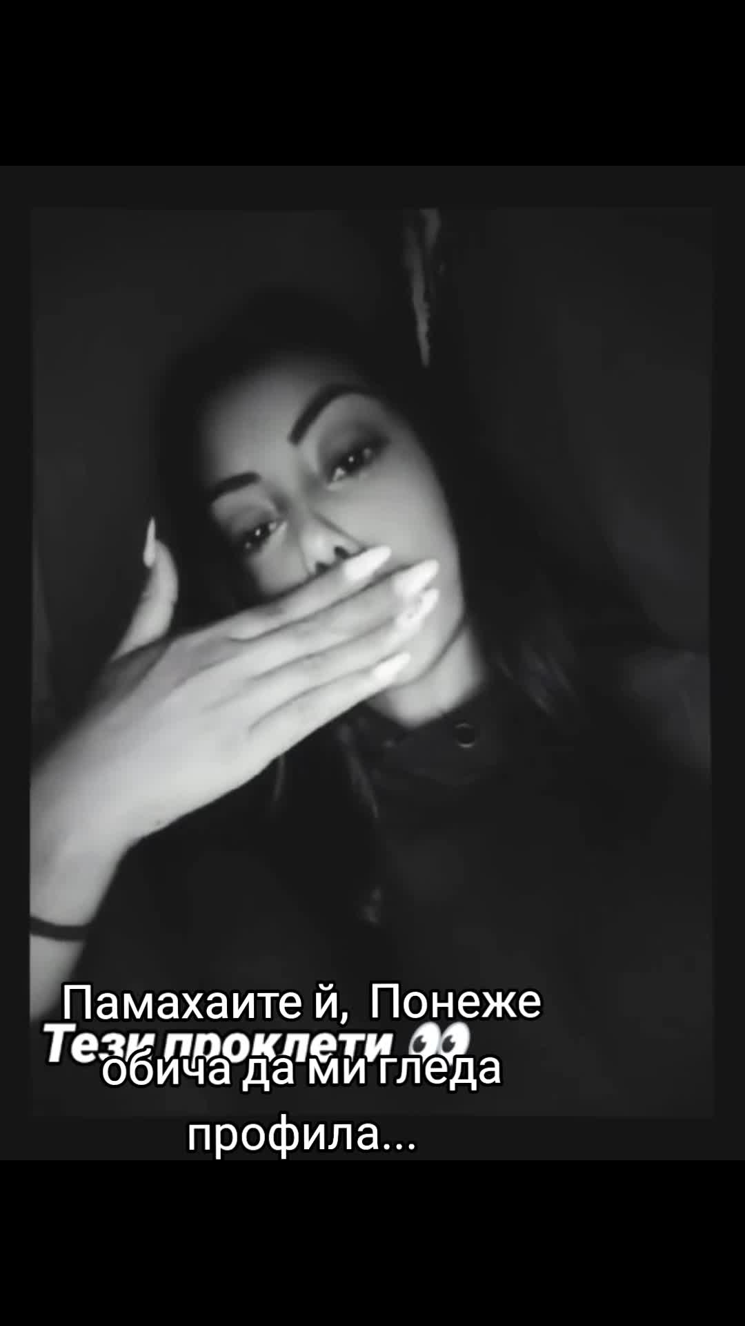 @Mitka_bobi❤️