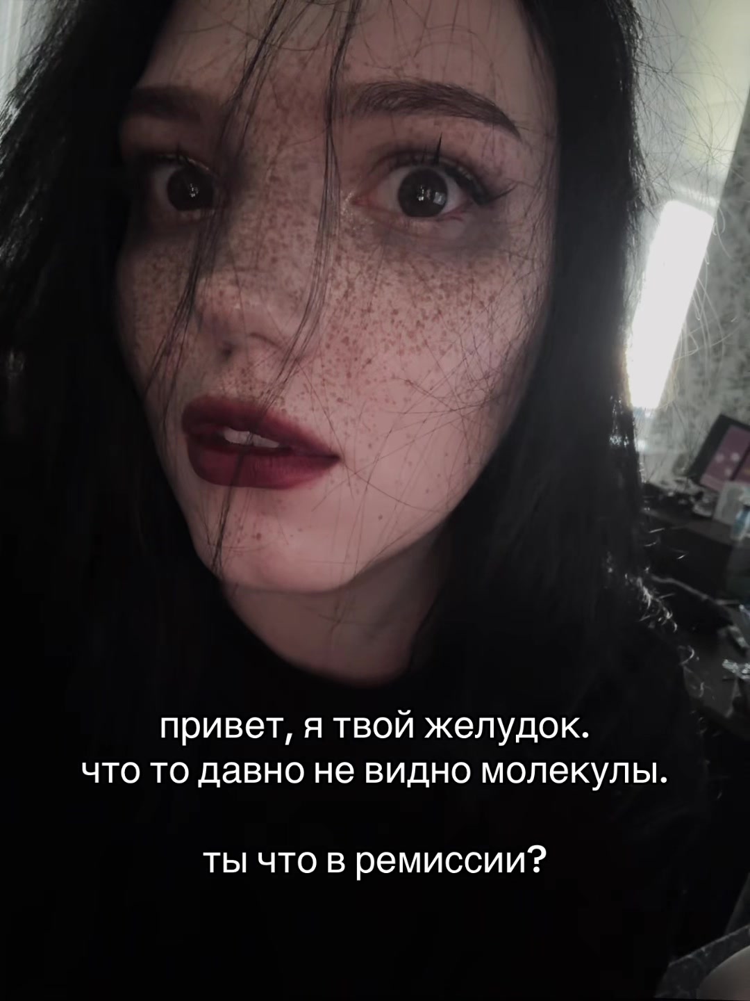 @меамура