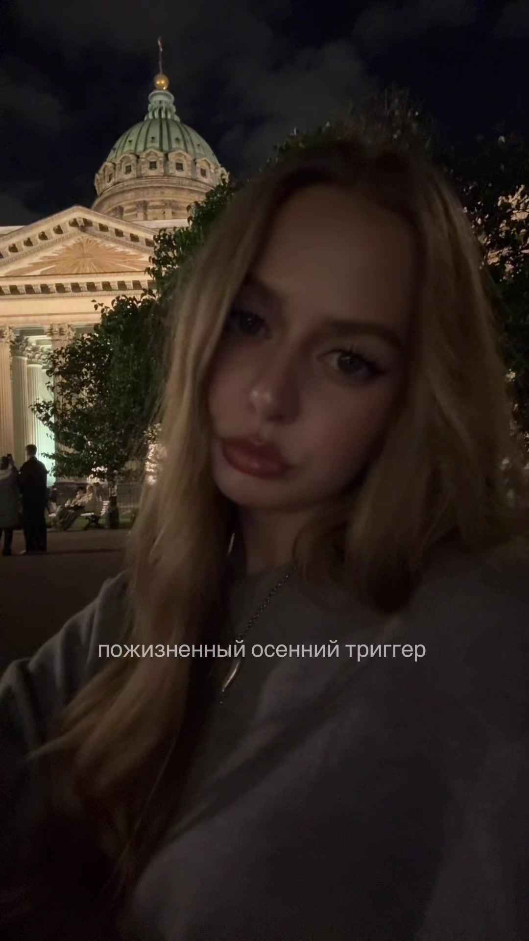 @Карина