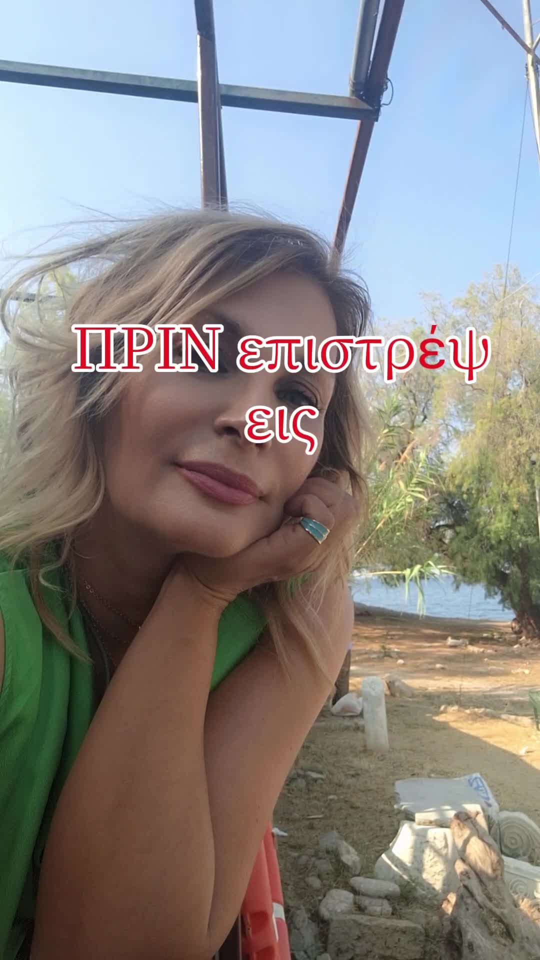 @StellaVakalumi💙🇬🇷