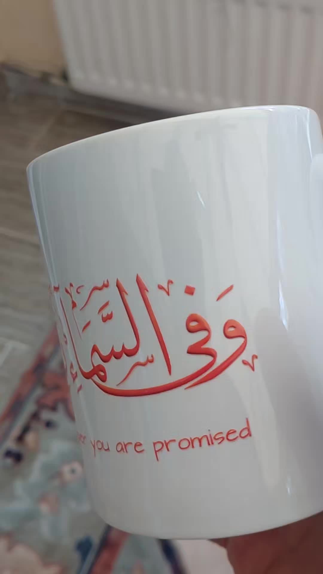 @يوسف الرفاعي
