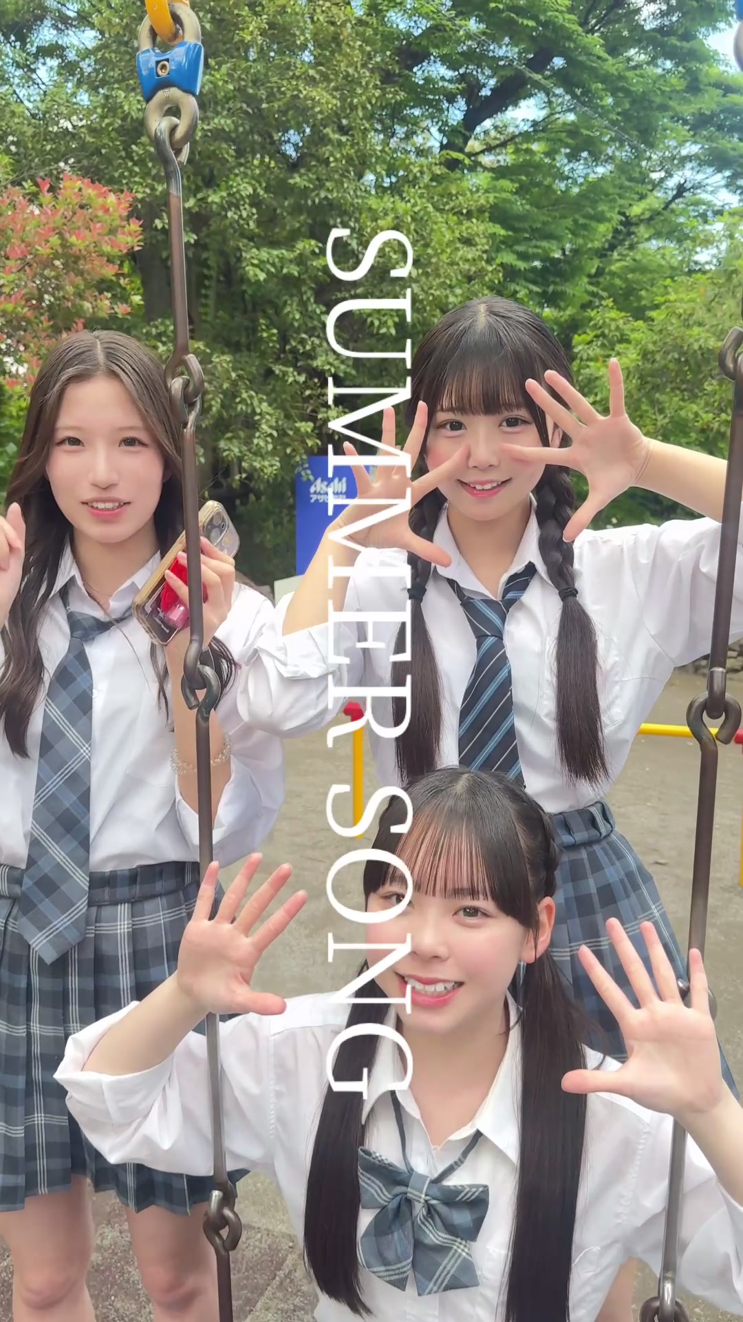 @放課後.com