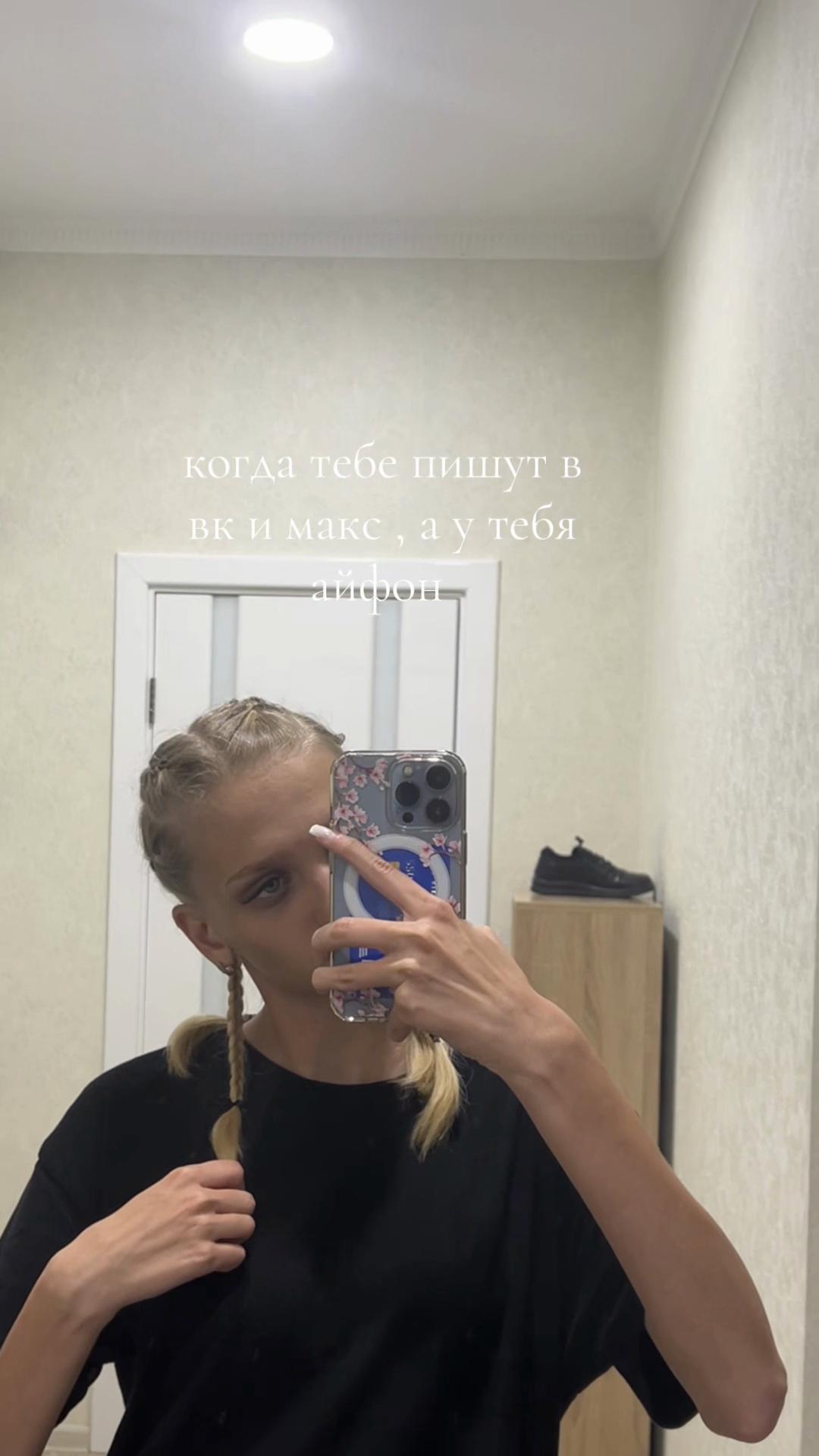 @олька😌🫂