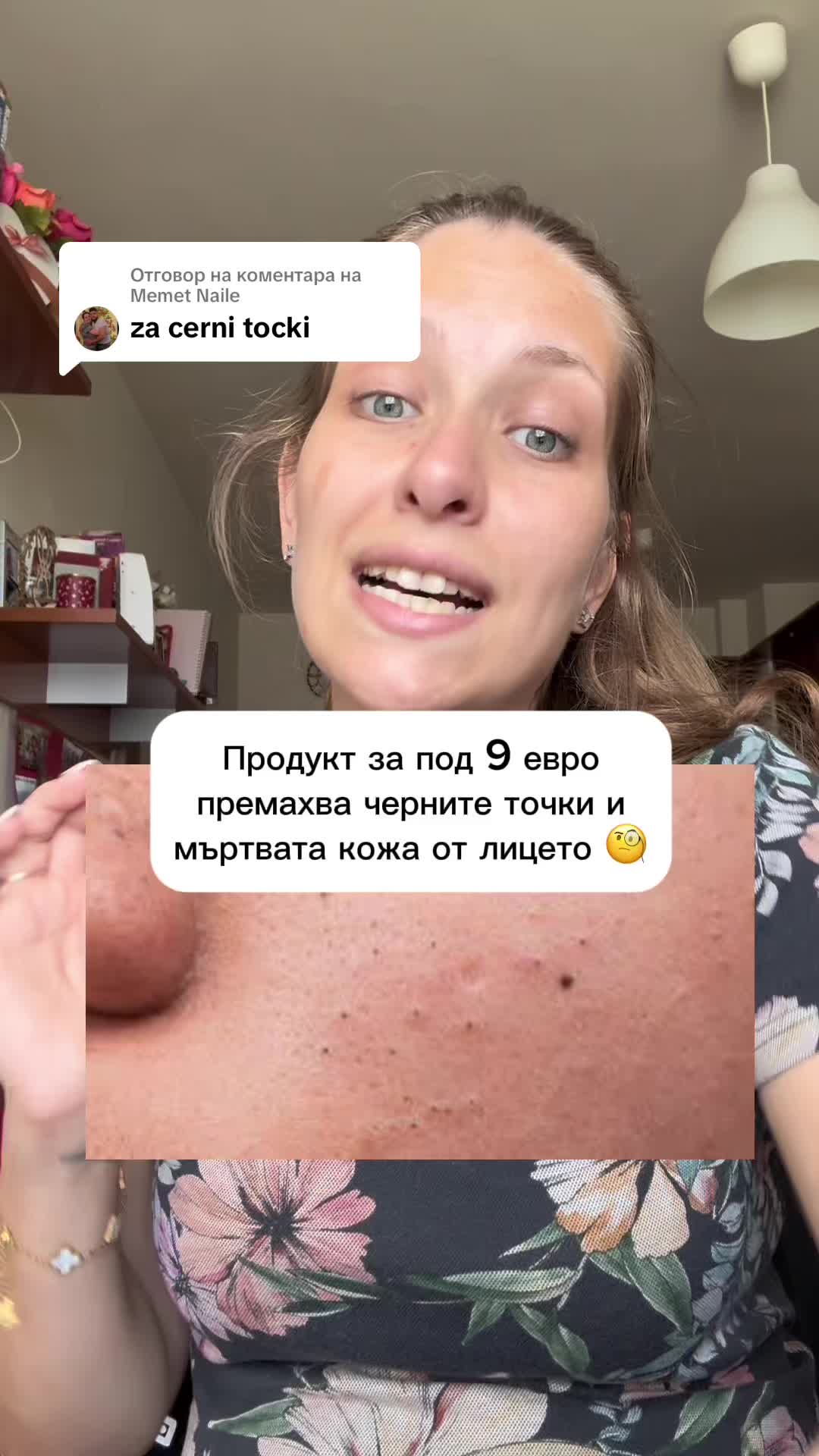 @✨Гергана Петрова✨ Beauty