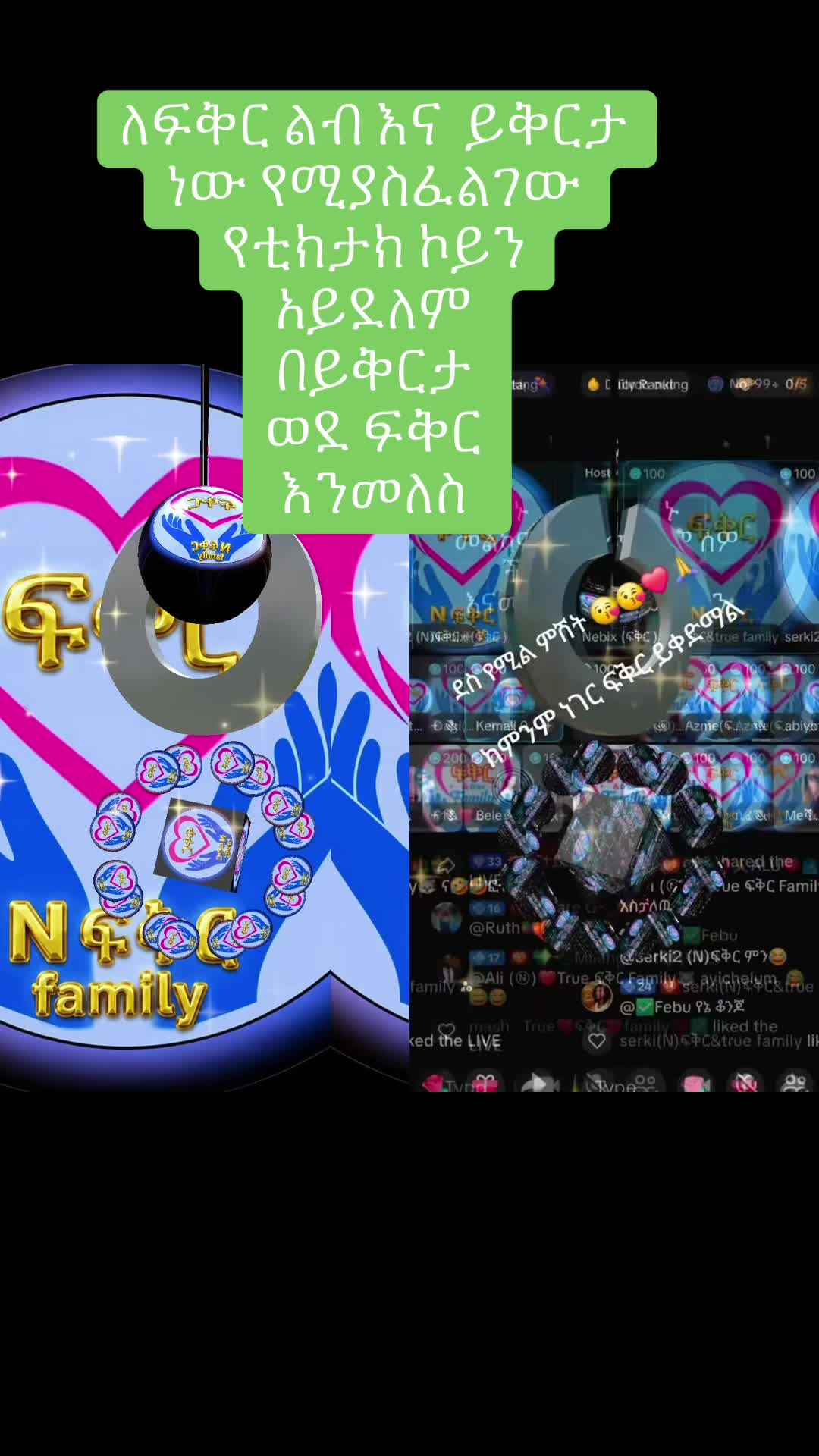 @Nebix (ፍቅር )