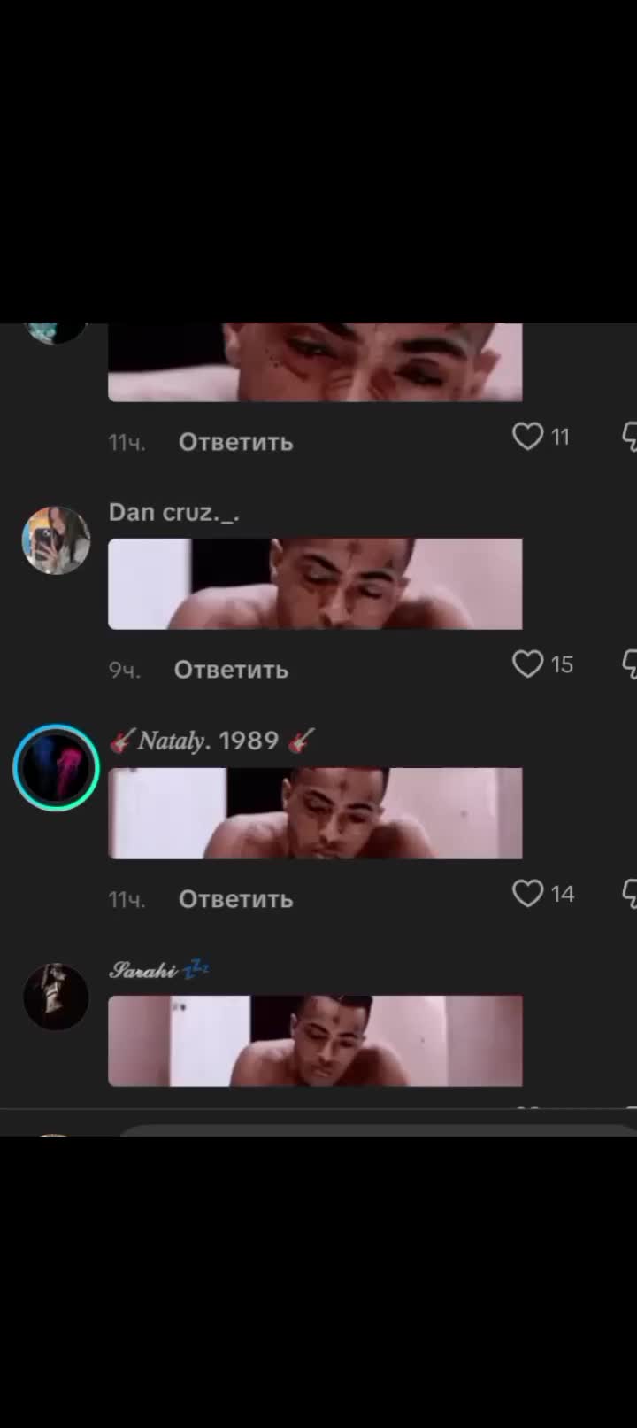 @ульянчес