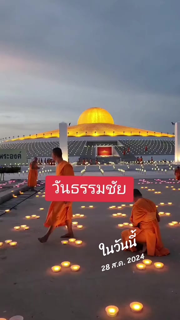 @MDC Affiiate ทั่วโลก