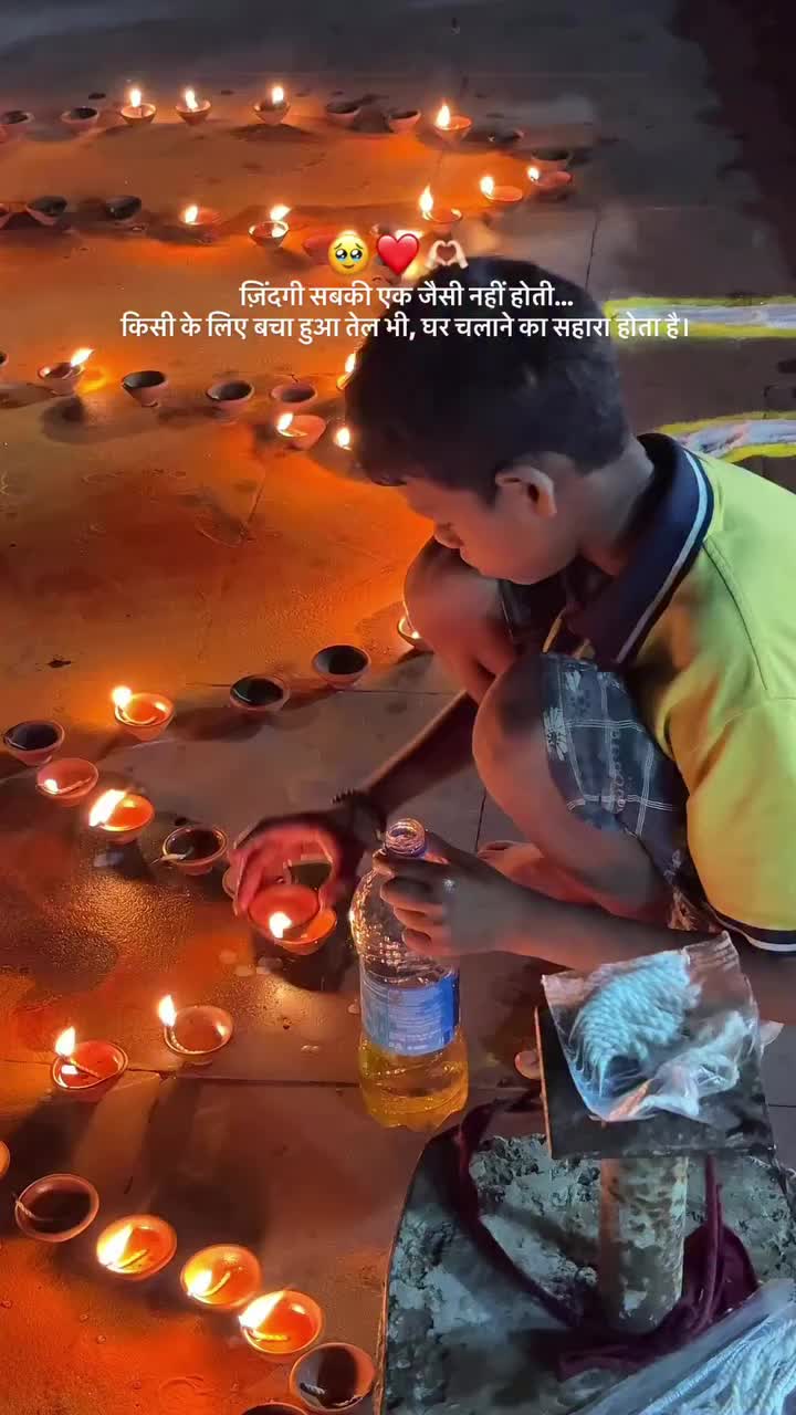 @Yeh Kali Kali ankhe 👀
