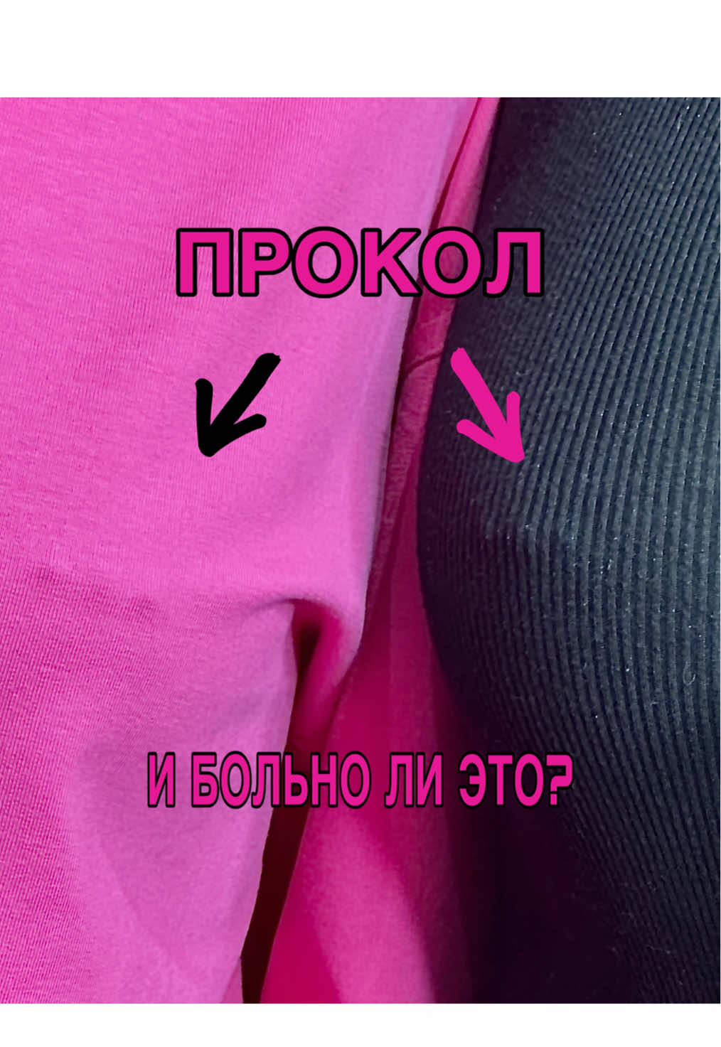 @Пирсинг | Ташкент