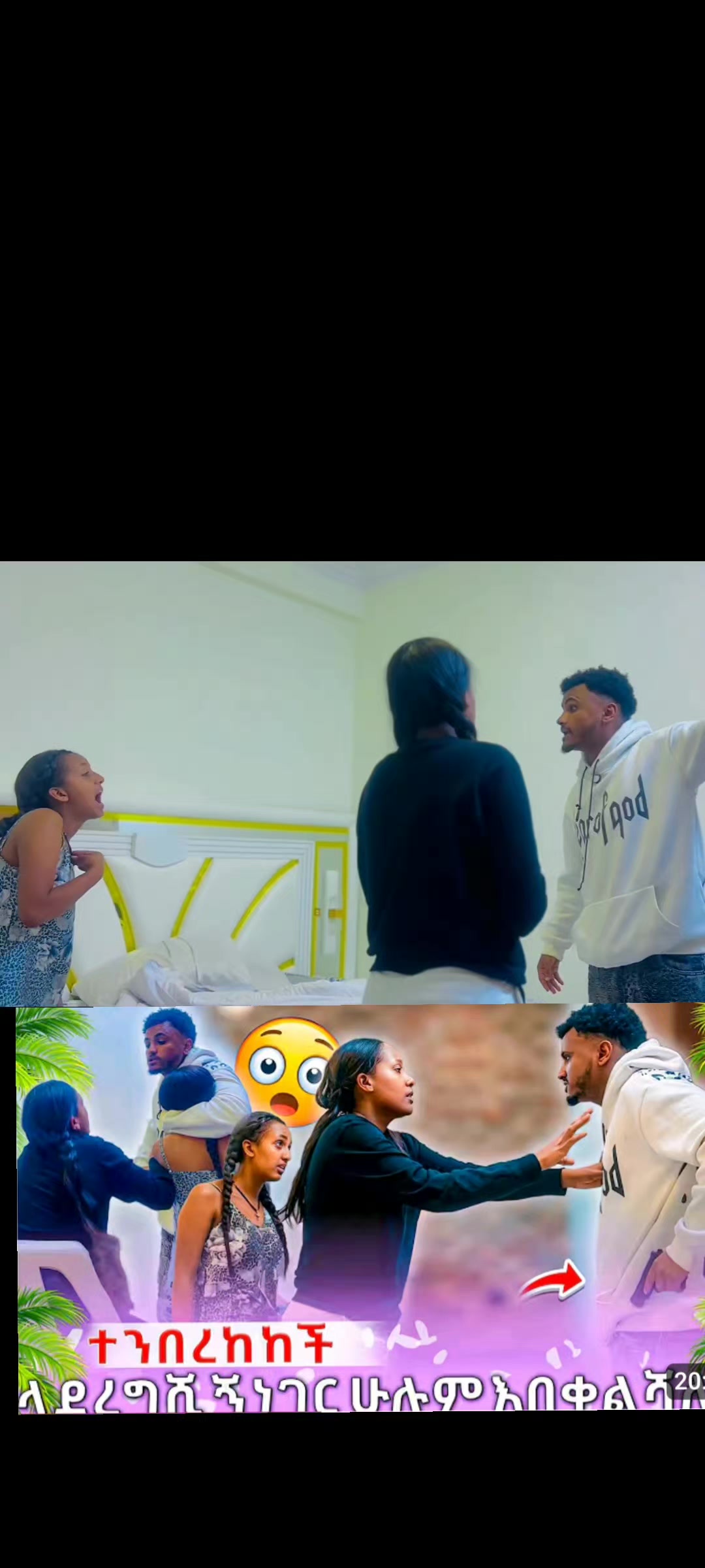@ፍቅር ነኝ 🫣♥️