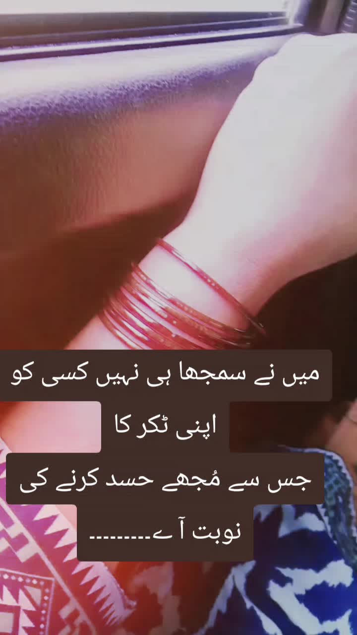 @foji ki jan hon ♥️❣️❣️❤️