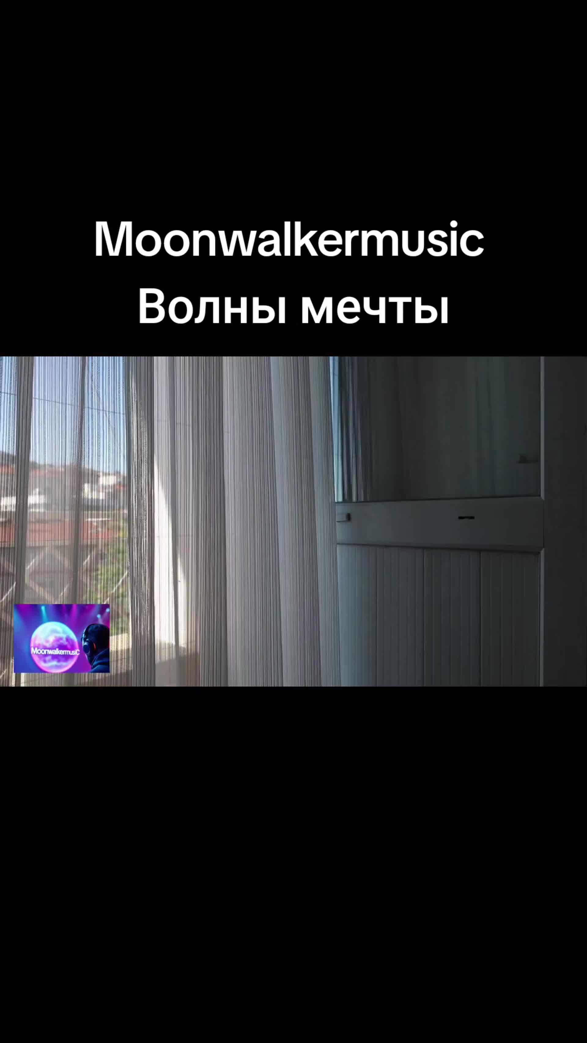 @moonwalkermusic