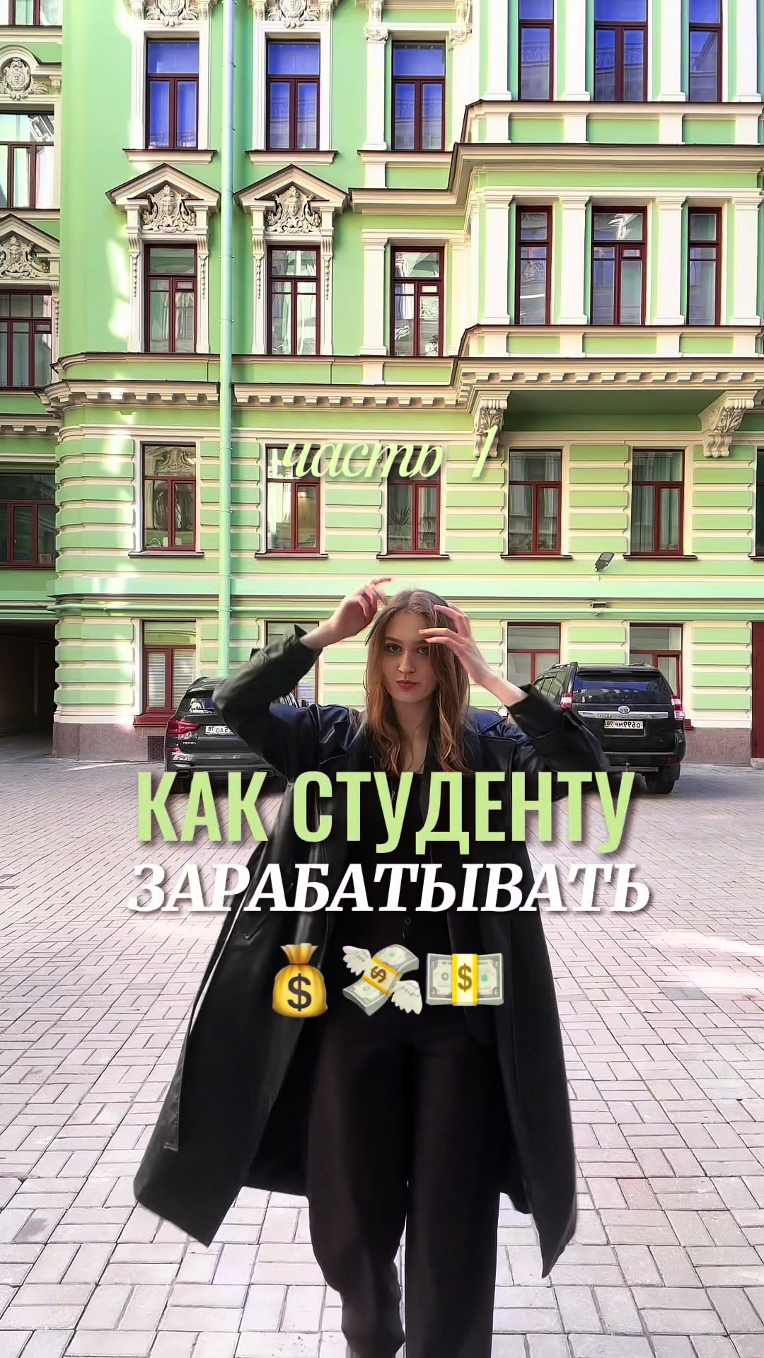 @Ди | Ютуб: @DishaTss