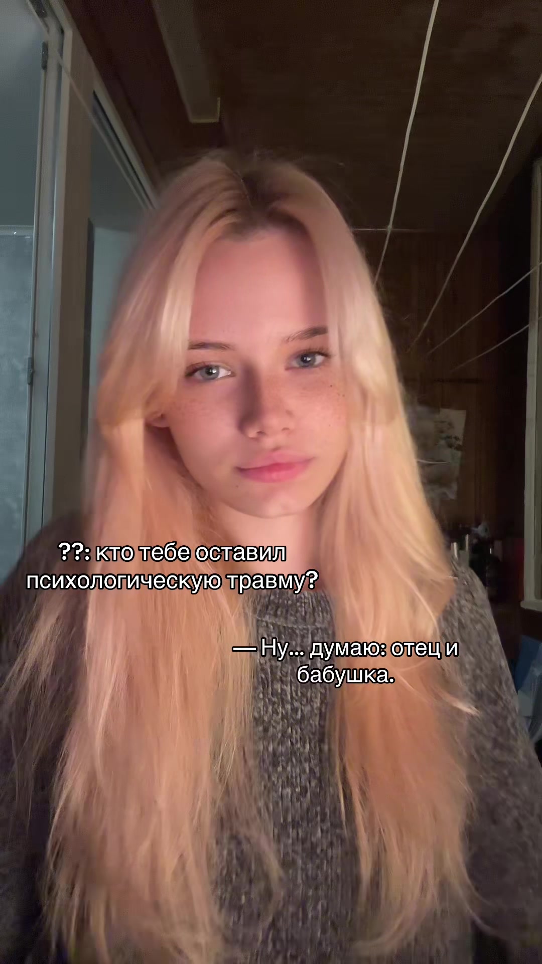 @Лаэла 💋