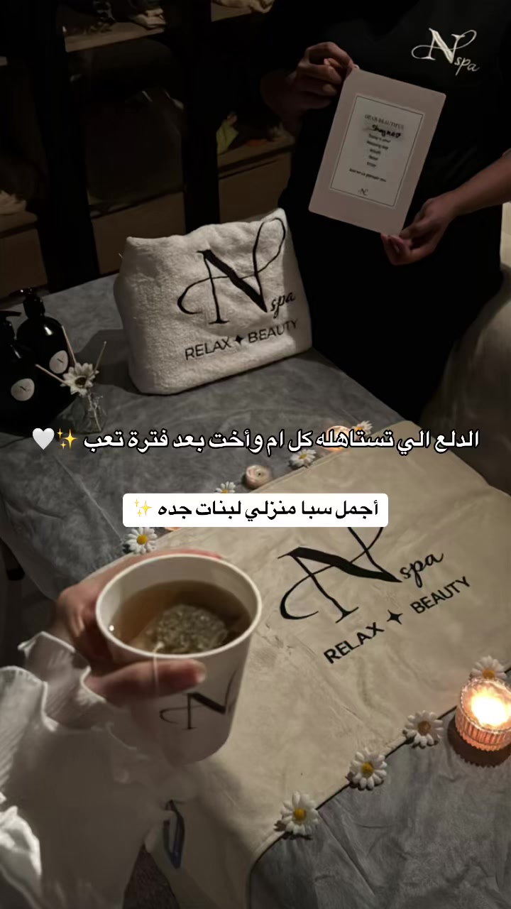 @Shayma Blog | شـيماء 🇸🇦
