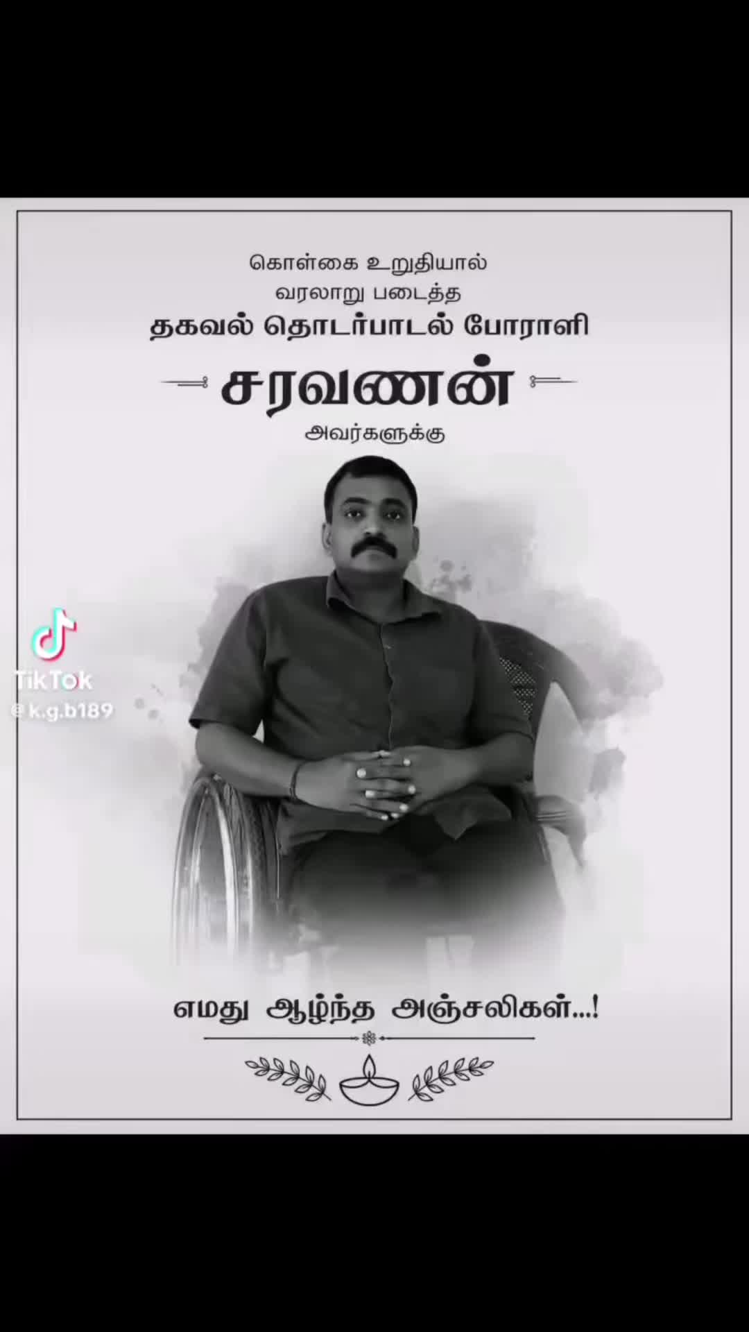 @🩷🩷 இதயதேசம் 🩷🩷