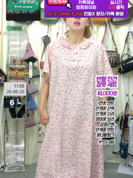 @청평화 이화