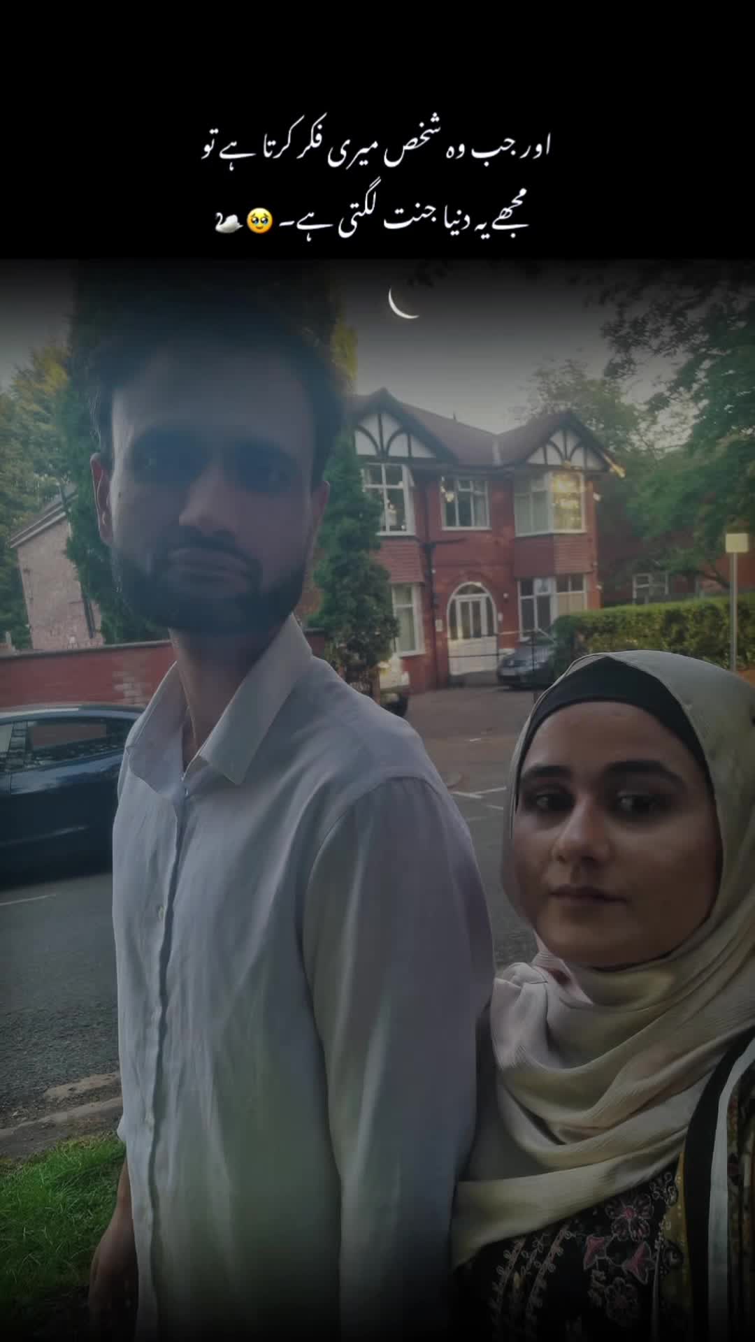 @Saba Zahim
