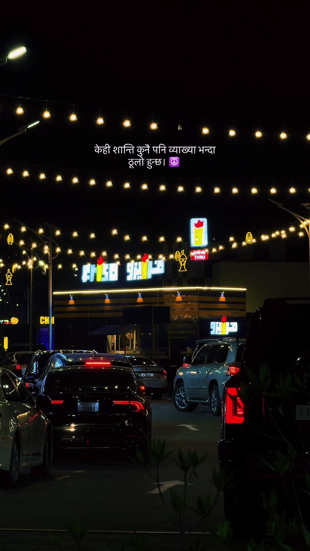 @Anil Adhikari 🦚🦚