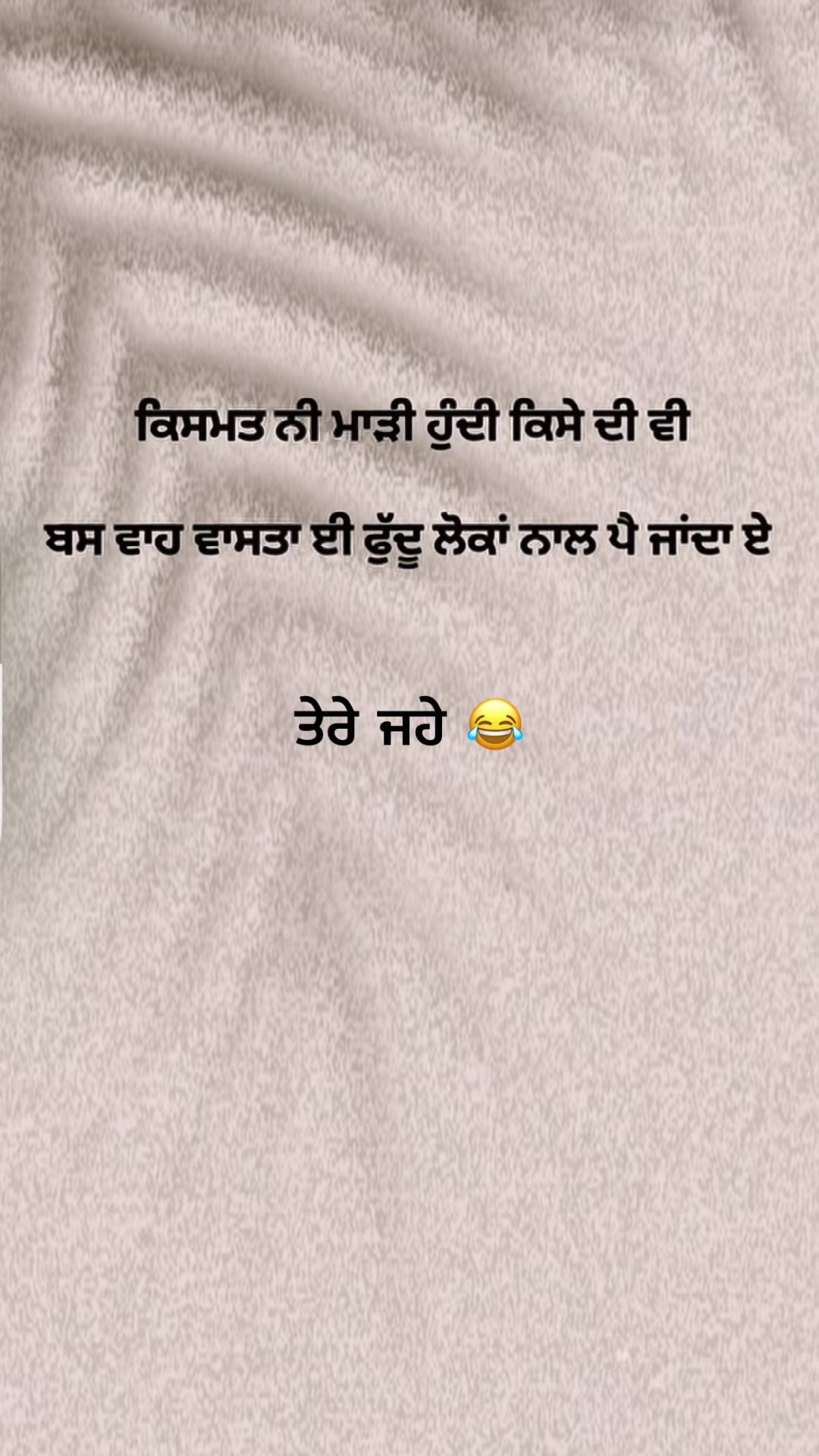 @13__Rahul