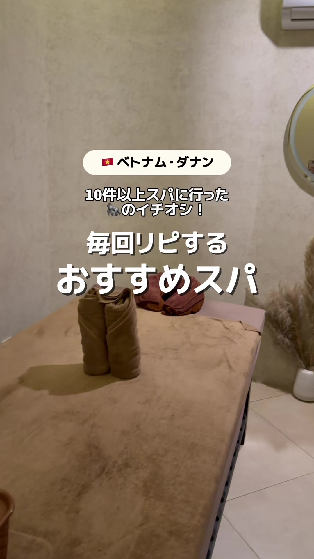 @肩幅ゴリラ🦍✈️