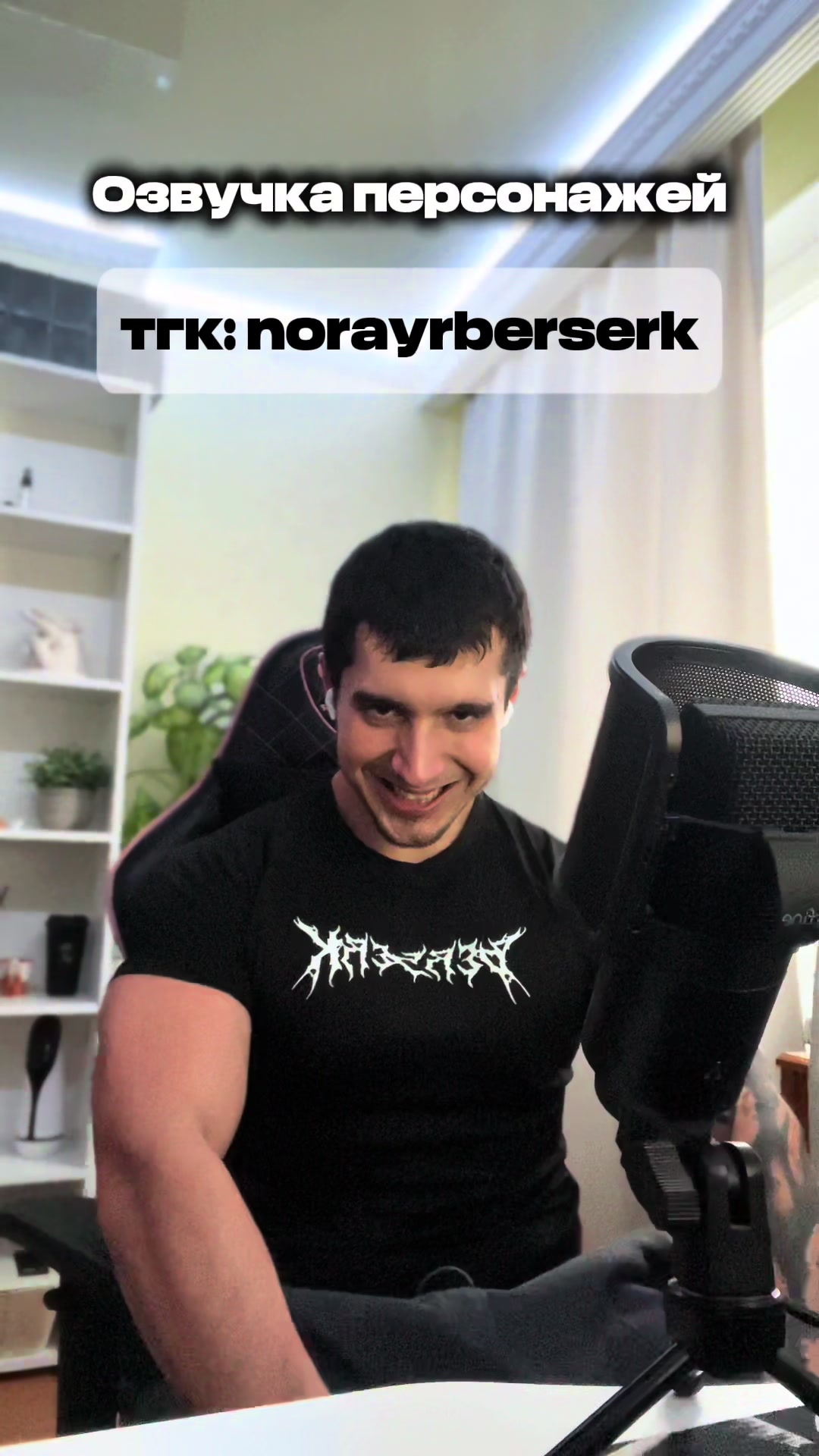 @NORAYR 𓆰𓆪