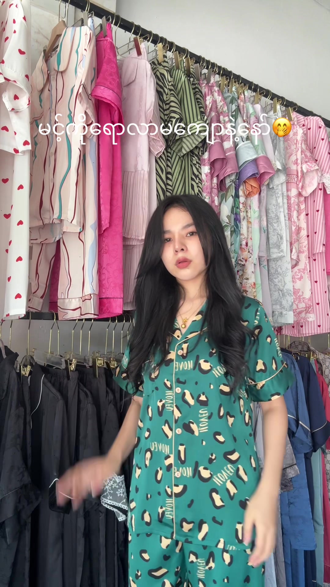 @DJ pajamas 🛍🛒
