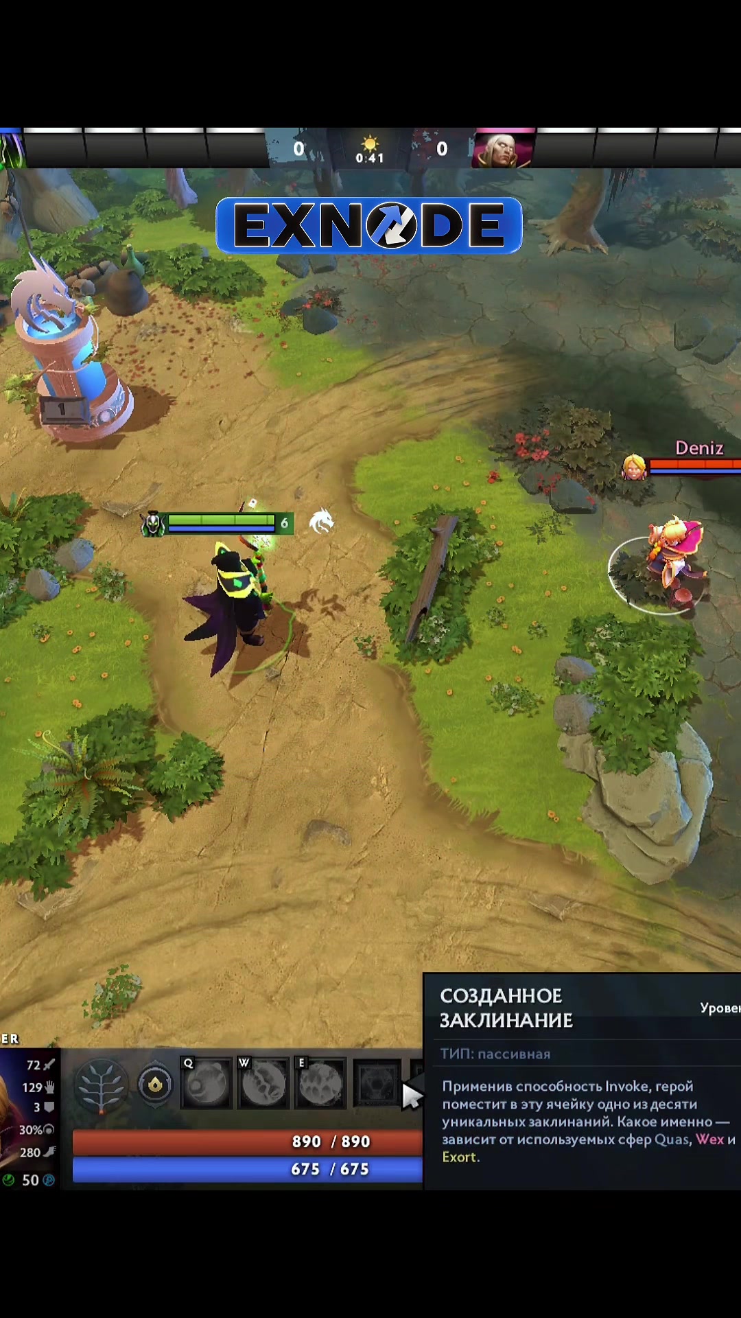 @DOTAHUB