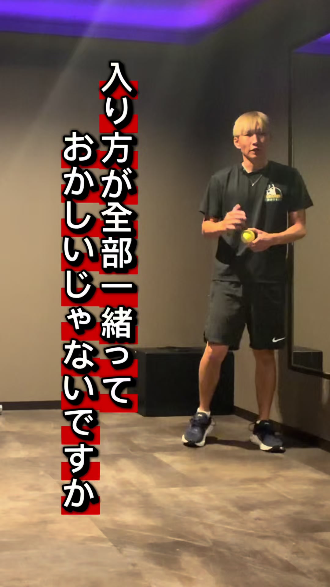 @テニストレーナー🎾山田